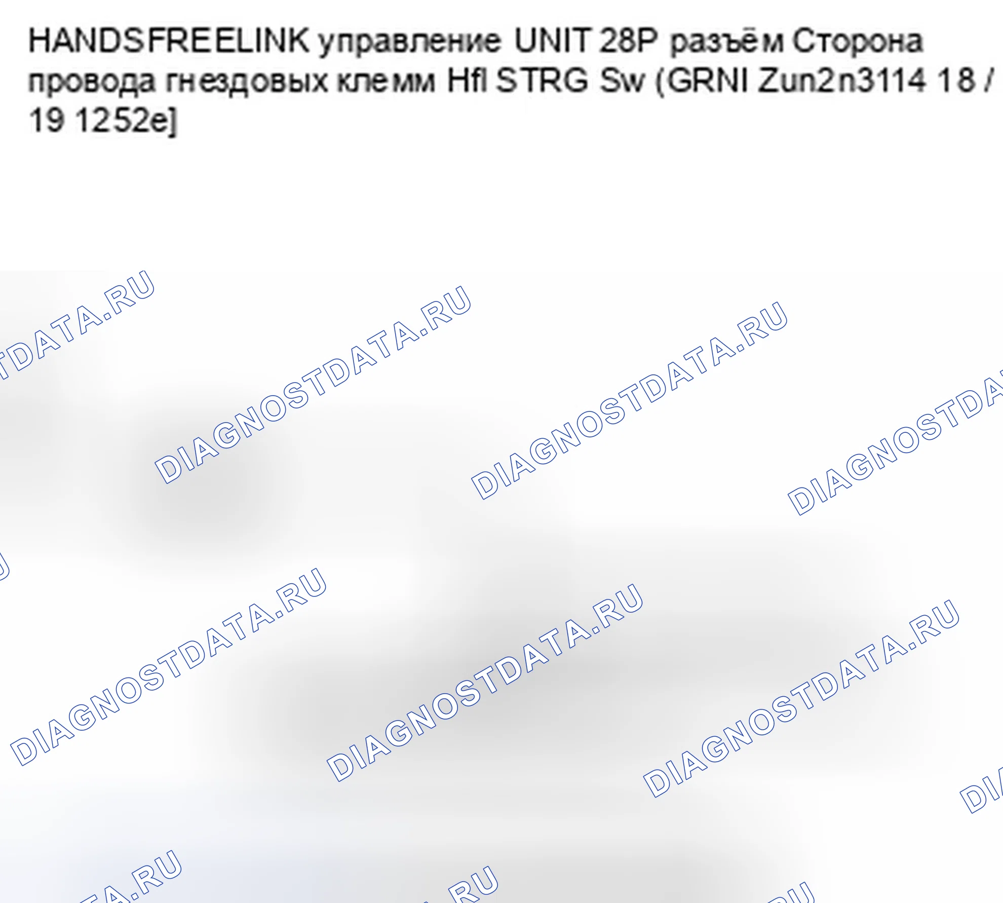 Рис. 387. Honda Insight ZE2 рестайлинг