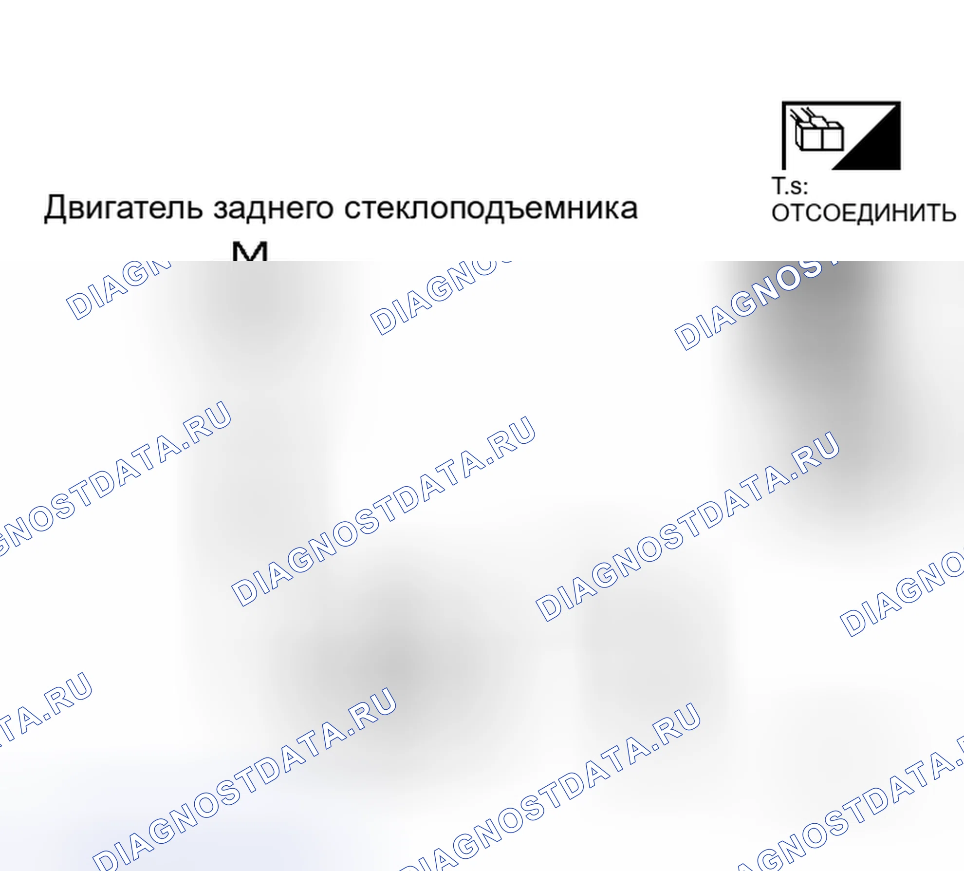Рис. 76: Проверка цепи правого двигателя заднего силового окна. Honda N-WGN I