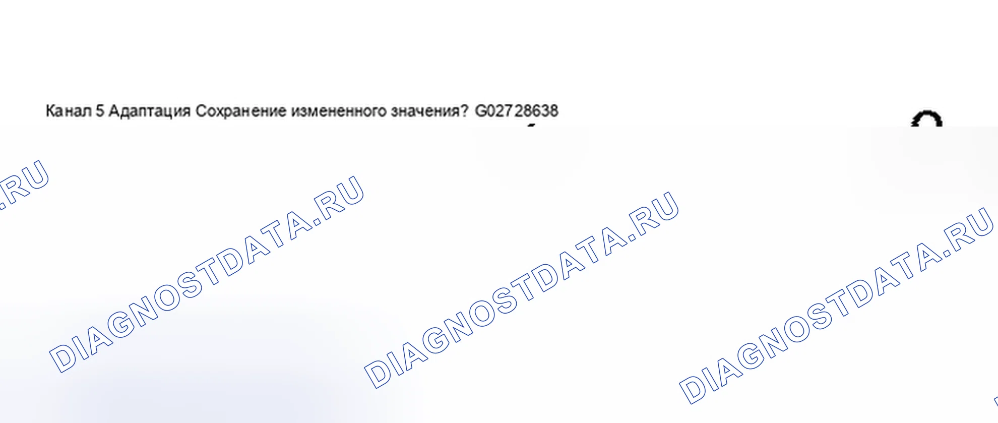 Рис. 328. Audi S8 D2 рестайлинг 2