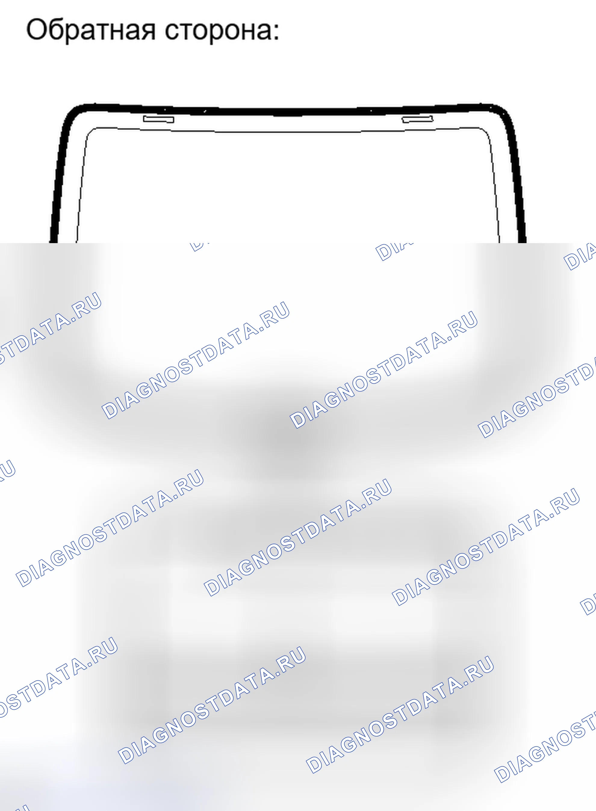 Рис. 111. Toyota Camry XV40 рестайлинг