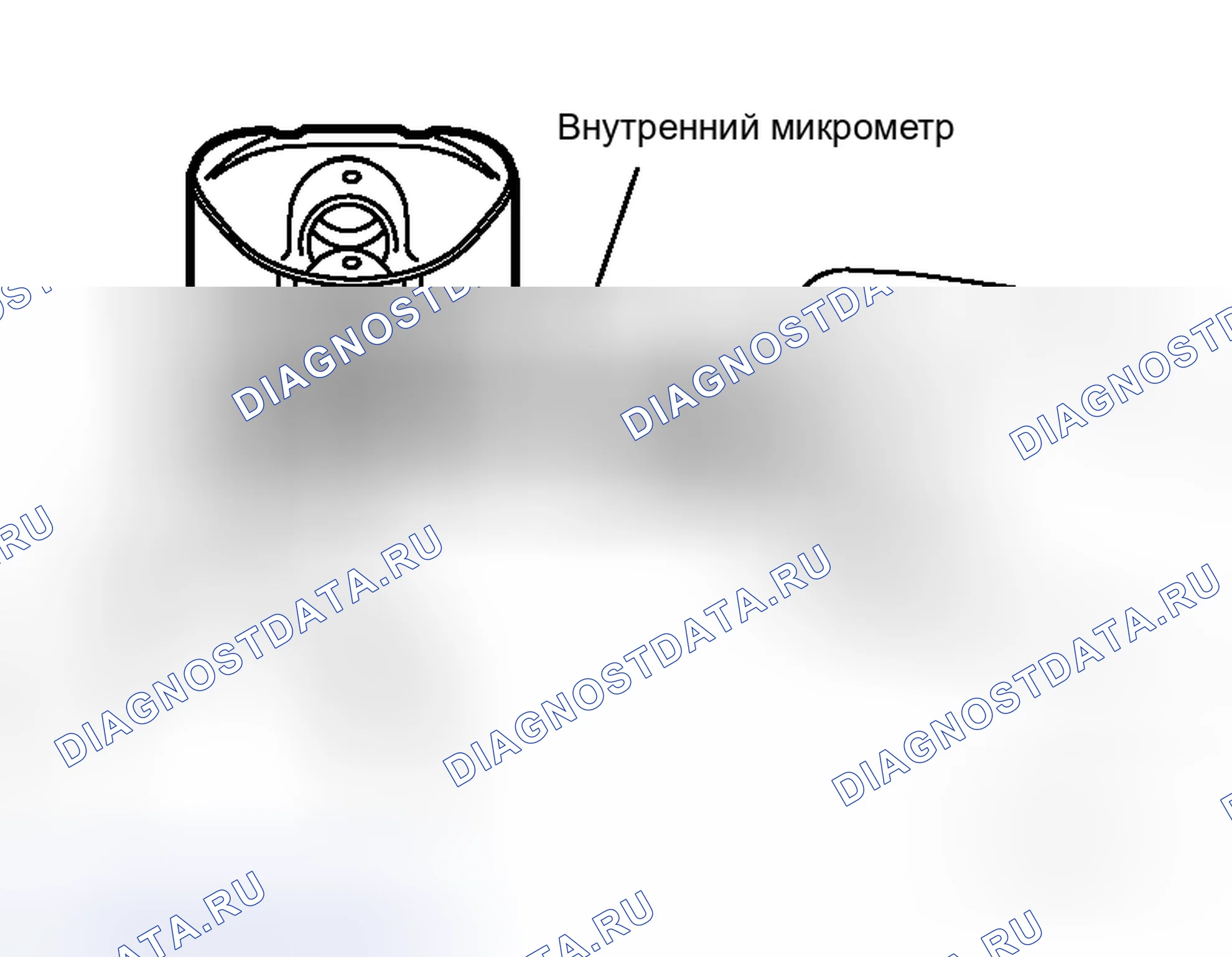 Рис. 361: Диаметр отверстия поршневого пальца. Honda Life I