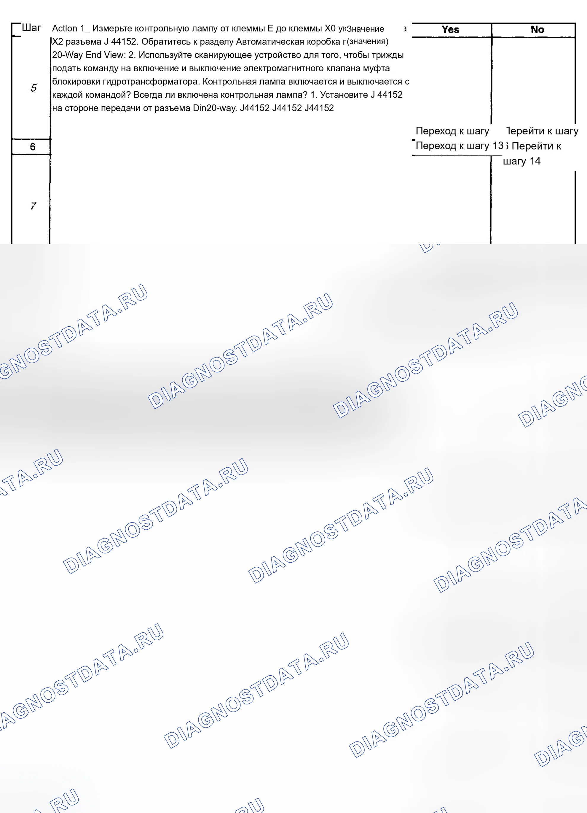 Рис. 632. Chevrolet Silverado 1500 HD 