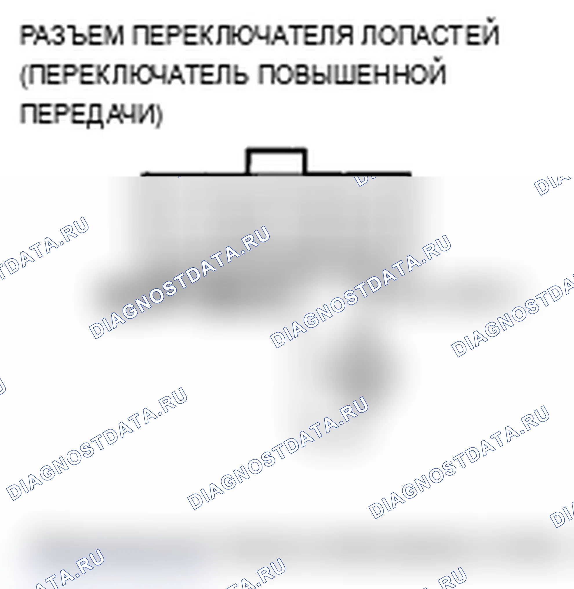 Рис. 358. Acura TL IV рестайлинг