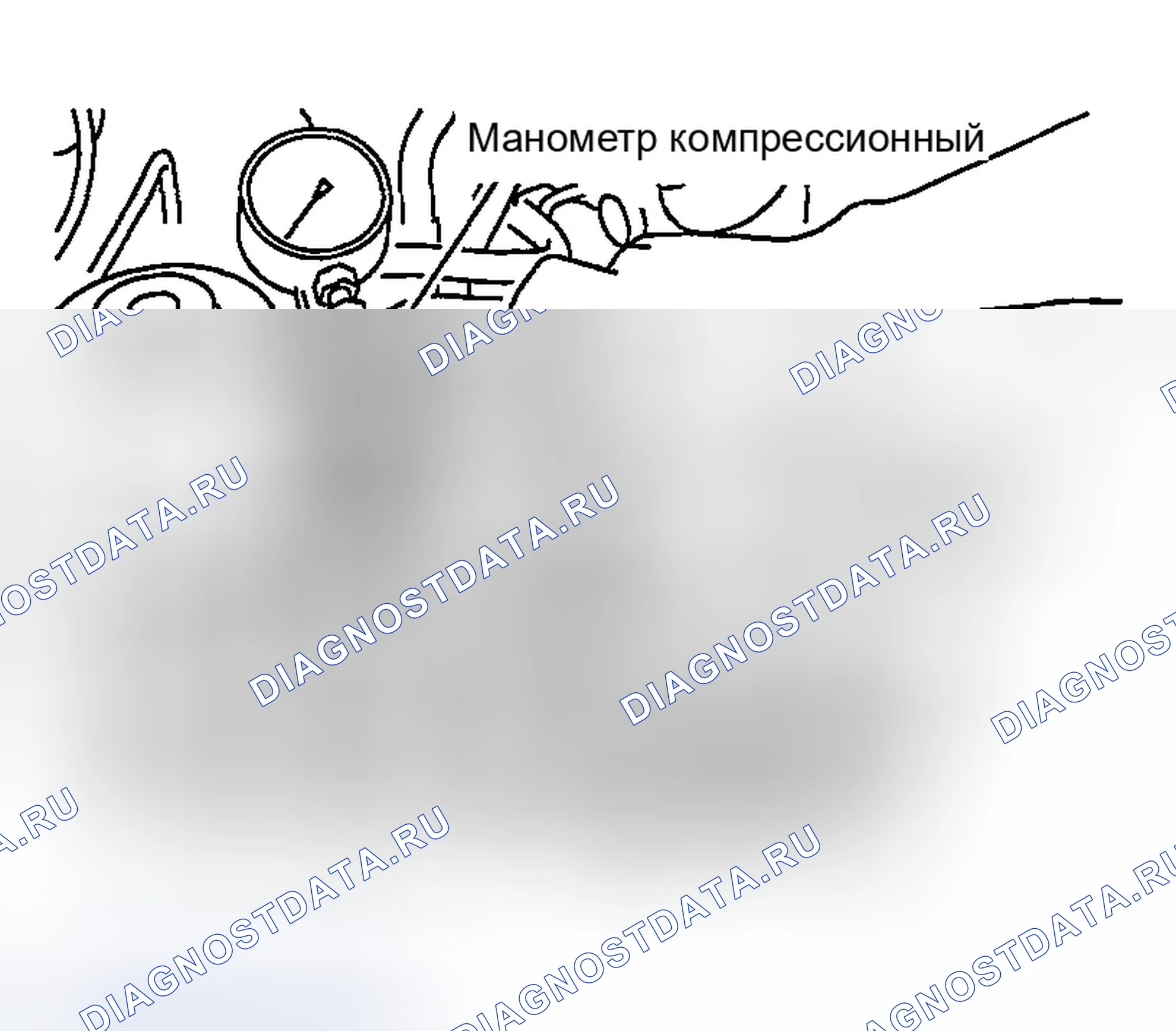 Рис. 68: Проверка давления сжатия. Infiniti M45 II