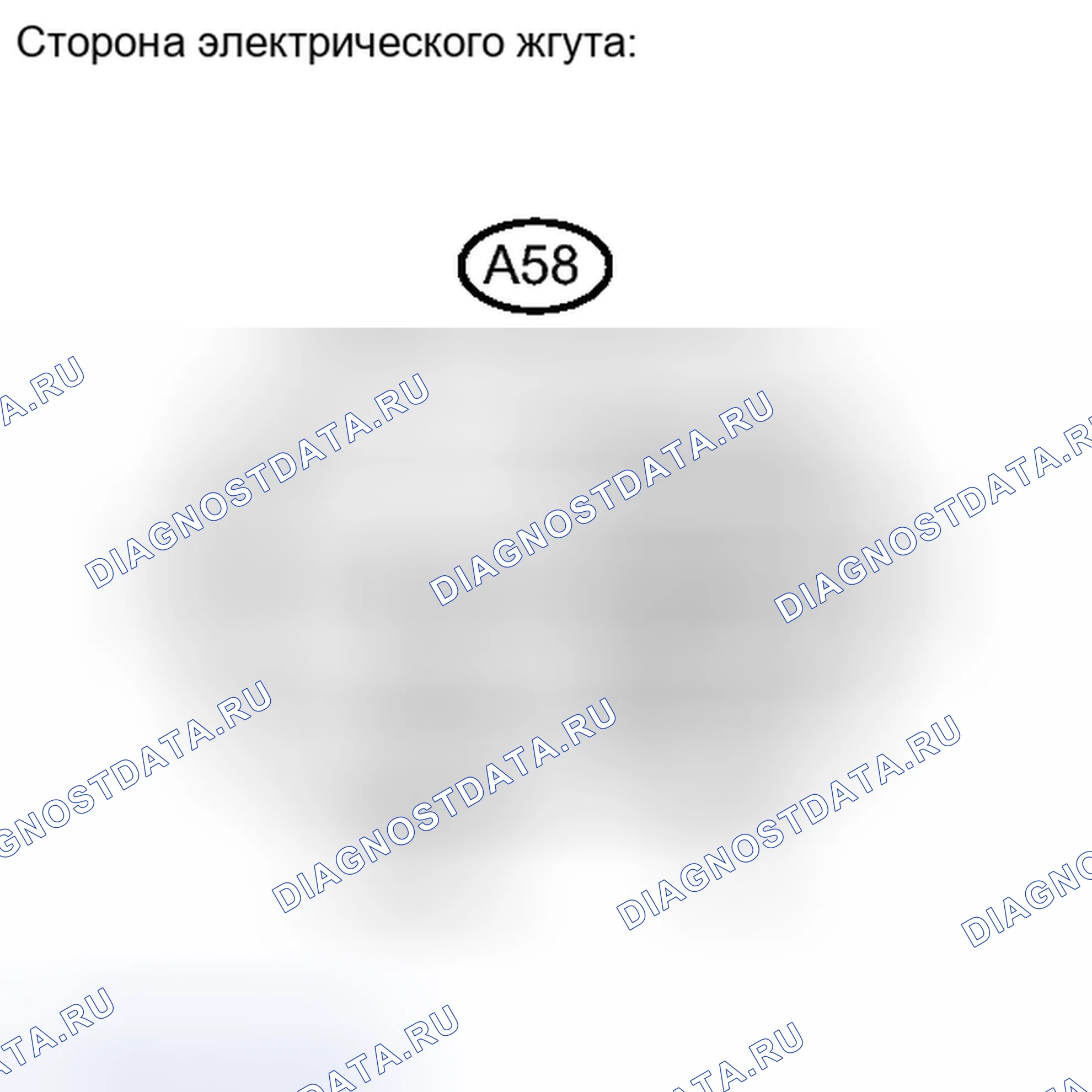 Рис. 296. Haval H6S I