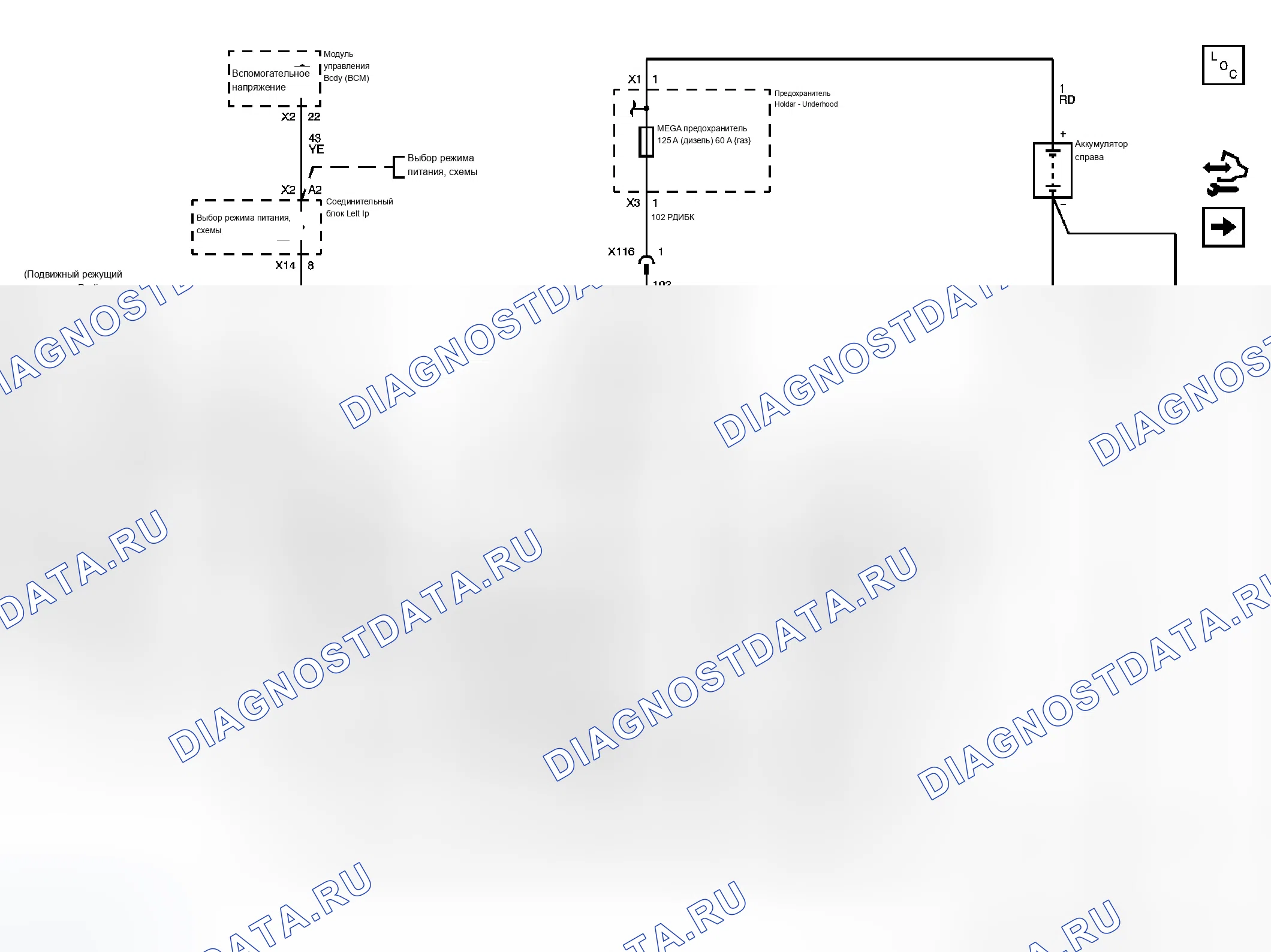 Рис. 47: Схема обеспечения монтажника. Chevrolet Silverado 2500 HD 