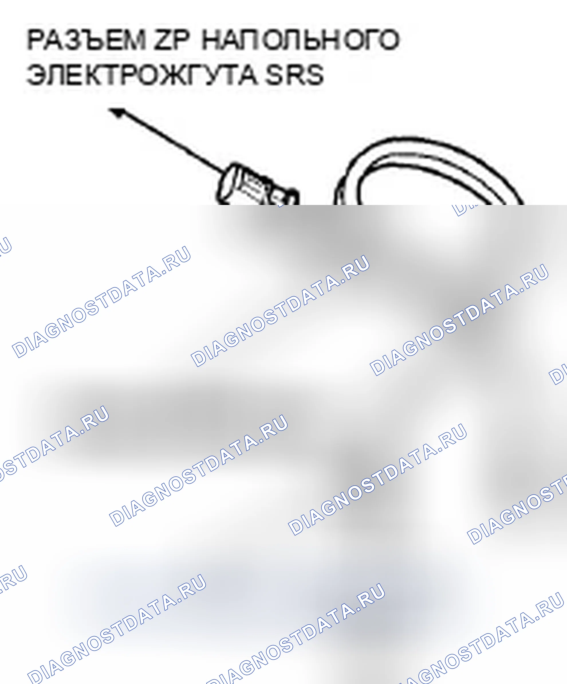 Рис. 90. Honda Accord VIII