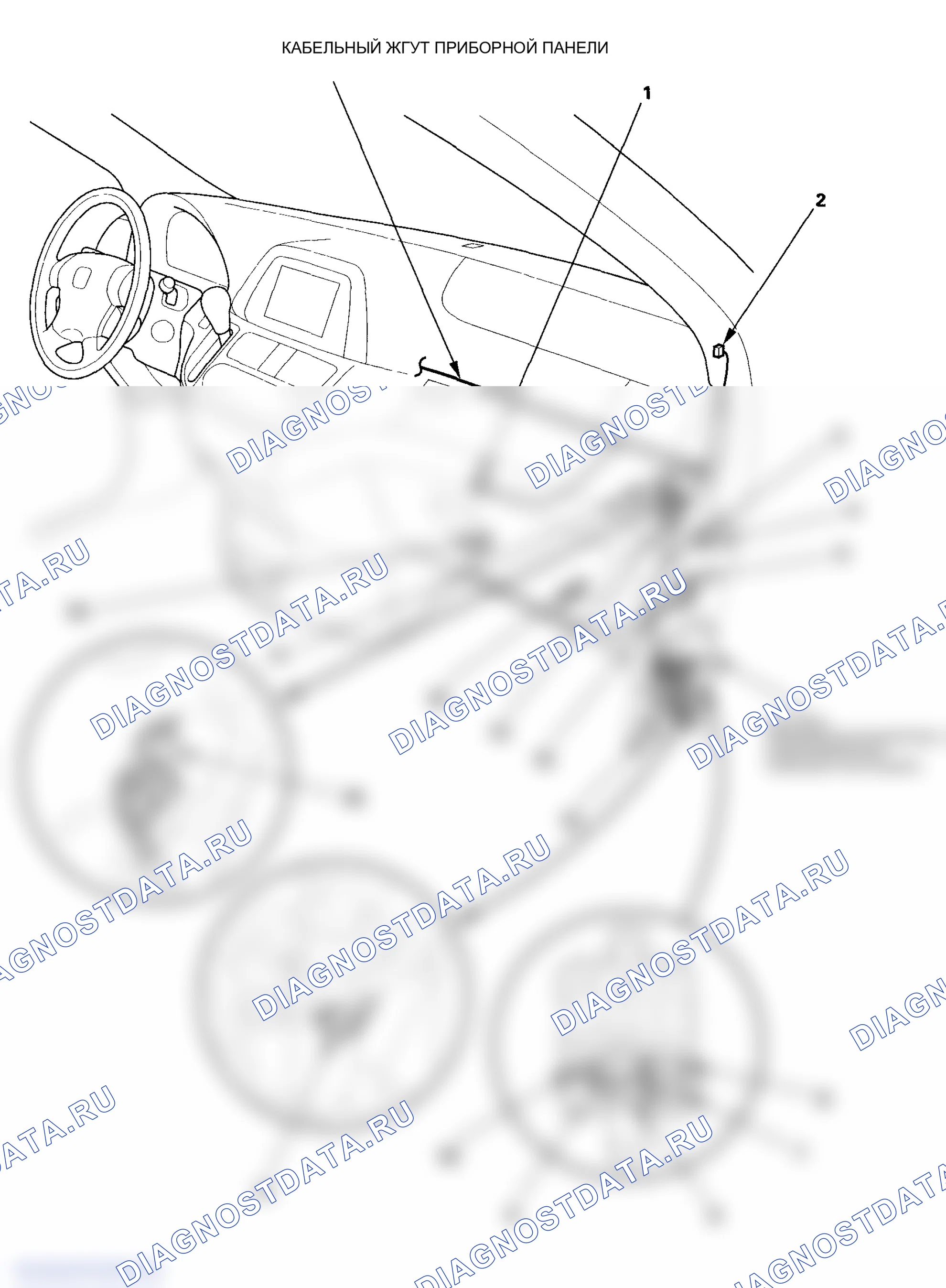 Рис. 32. Honda Odyssey III