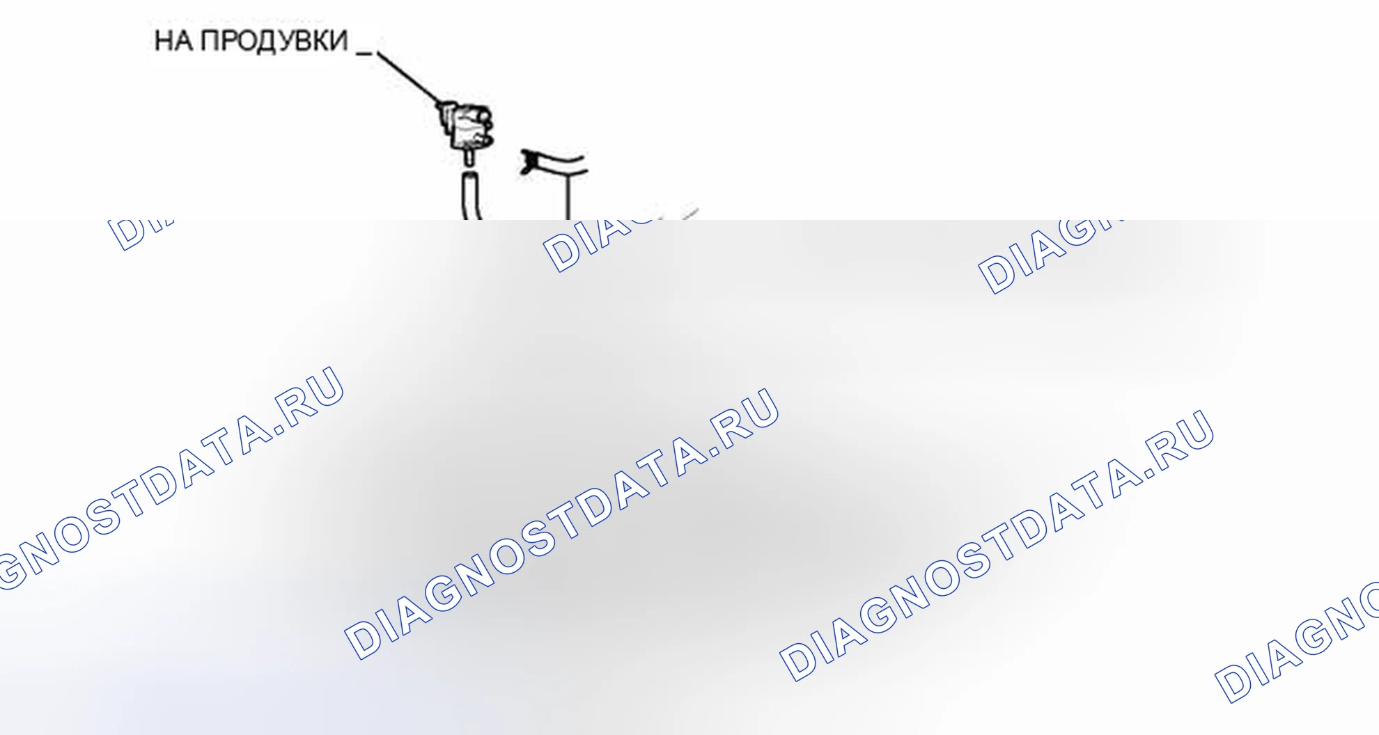 Рис. 50: ИЛЛЮСТРАЦИЯ. Toyota Prius C I