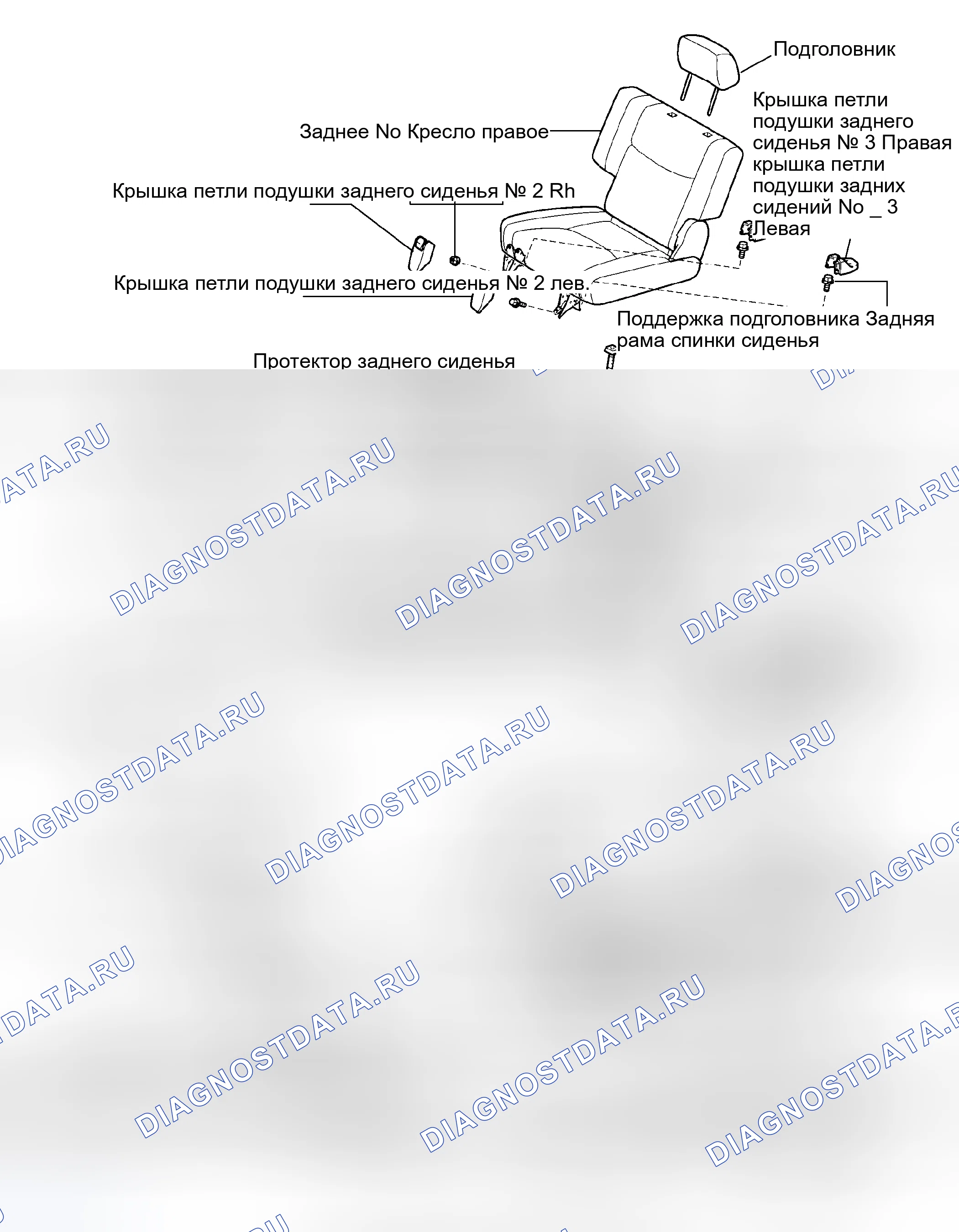 Рис. 82: КОМПОНЕНТЫ. Honda Accord VI