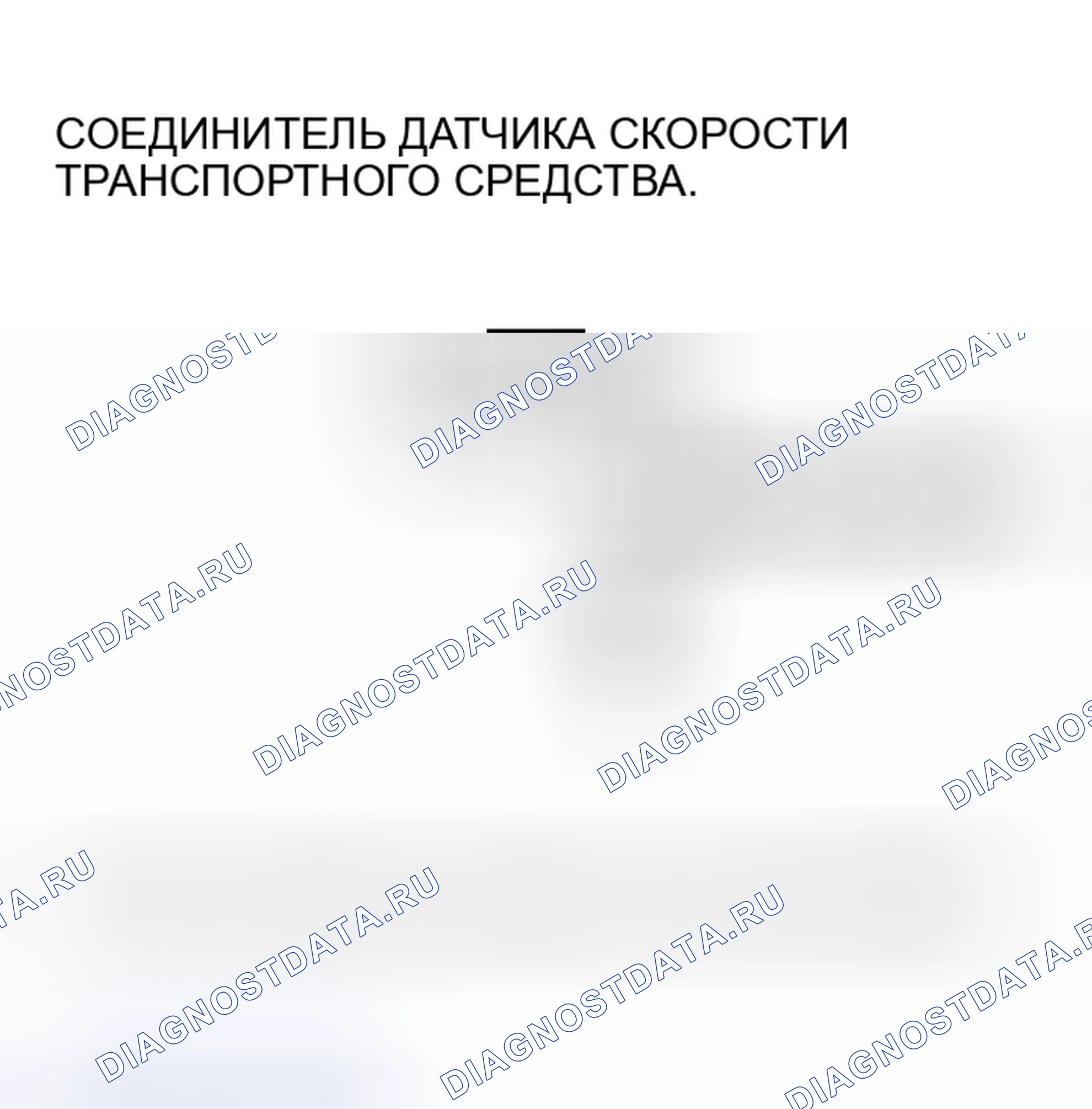 Рис. 344. Honda Insight I