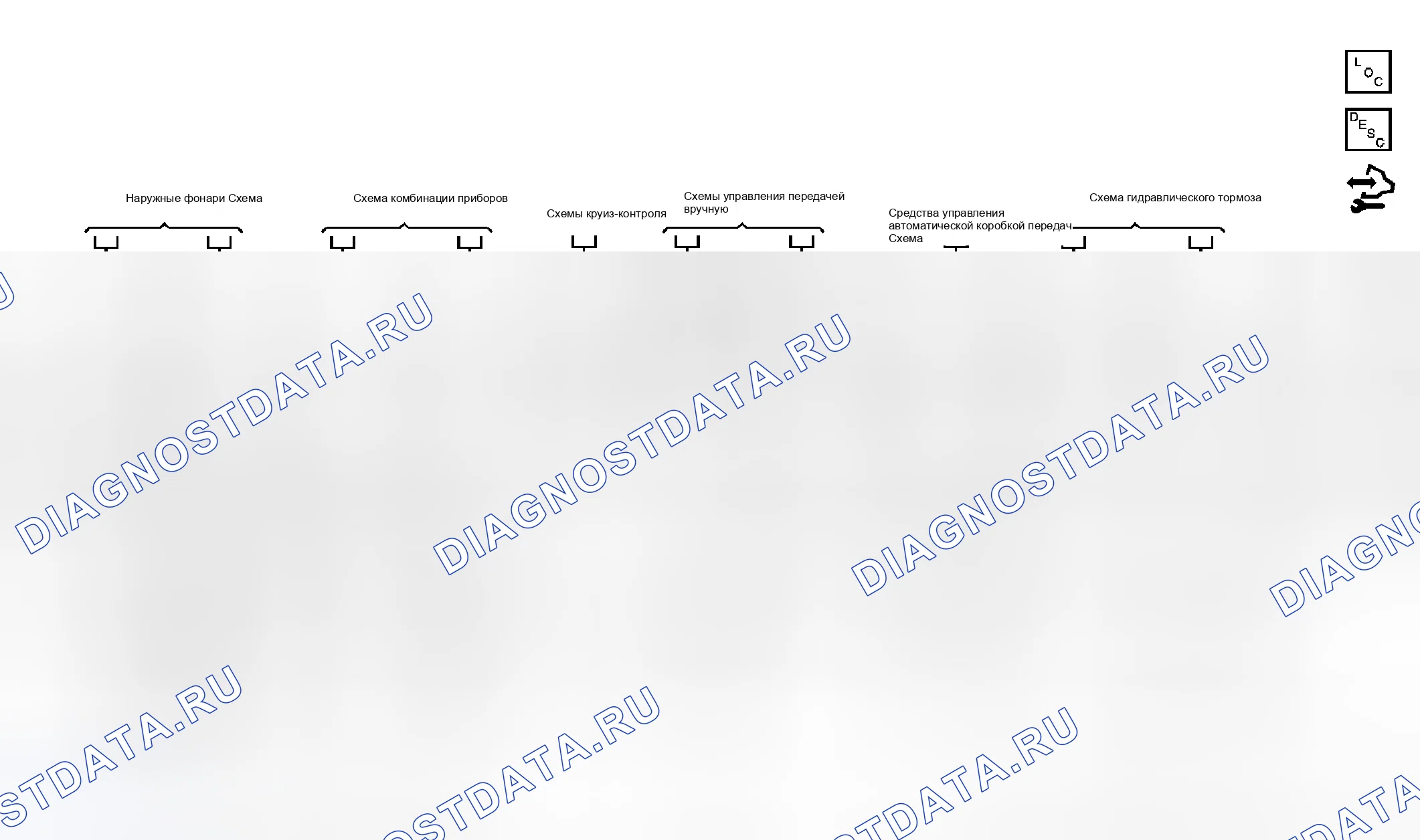 Рис. 79. Kia Ceed CD рестайлинг