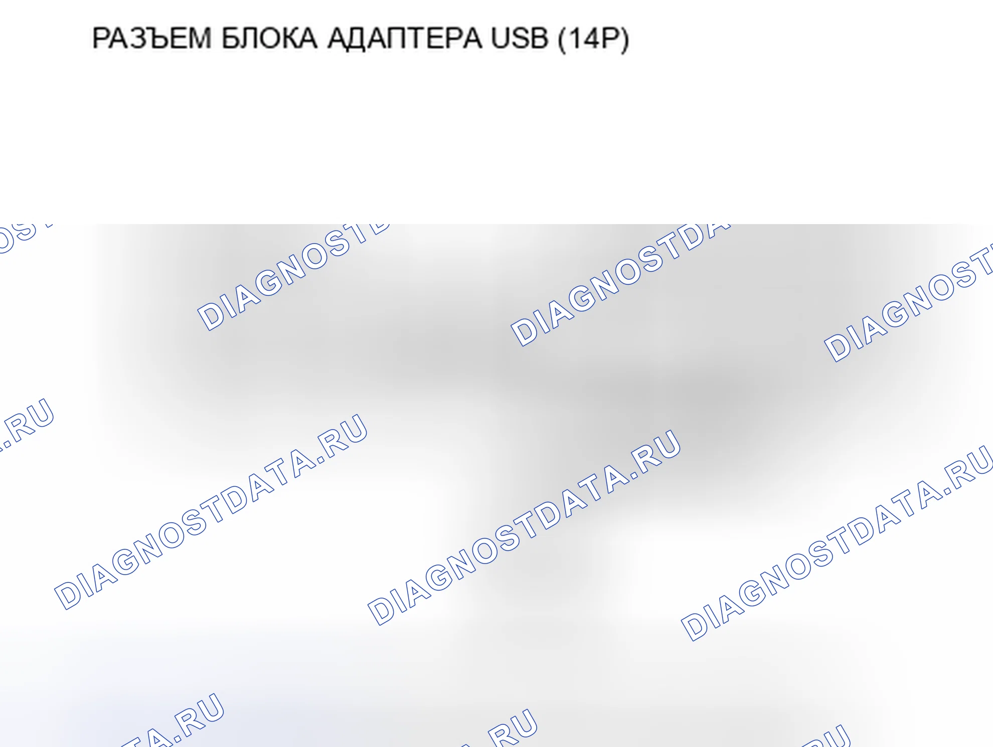 Рис. 169. Honda Civic VIII рестайлинг