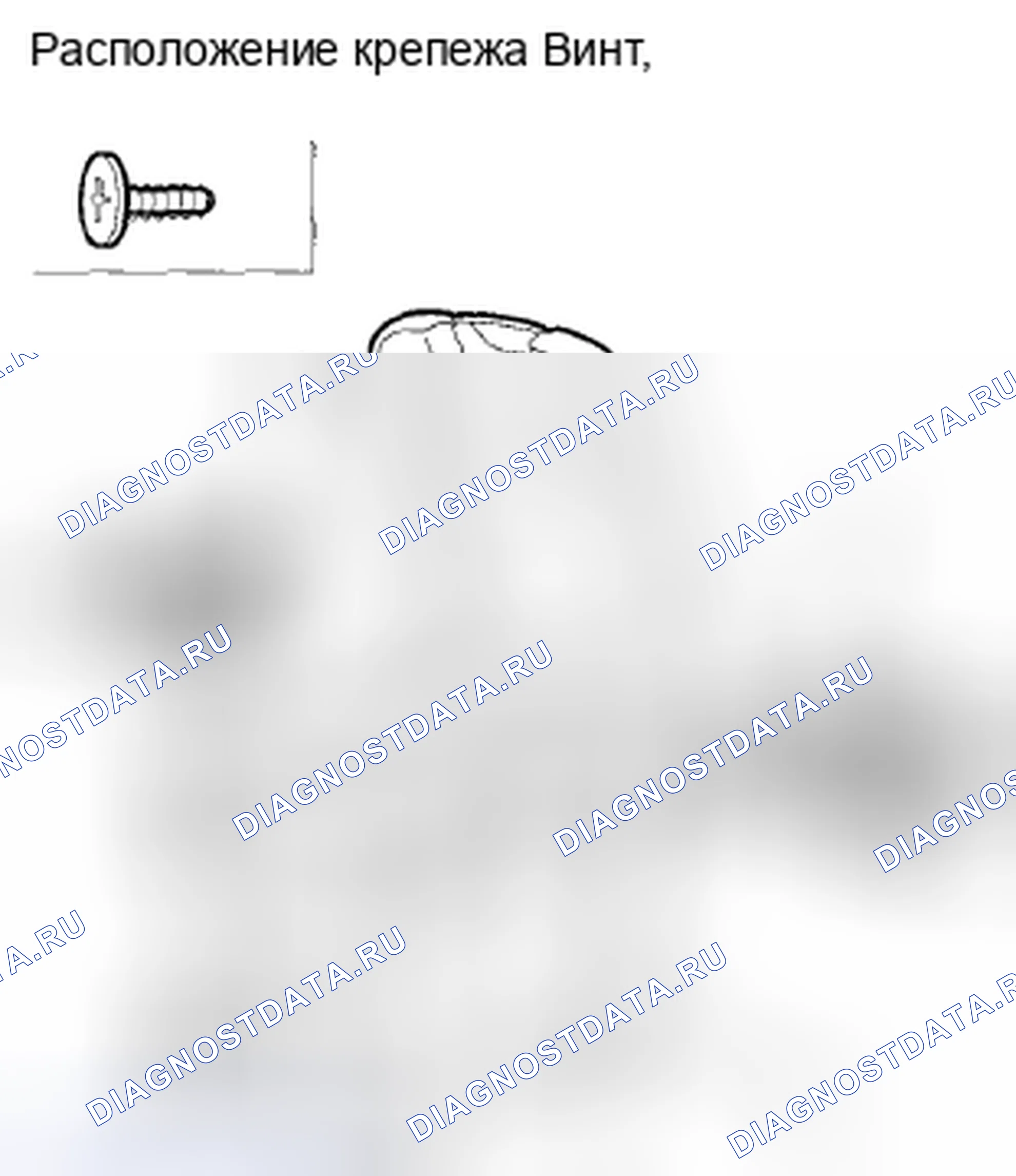 Рис. 105. Honda Accord VIII