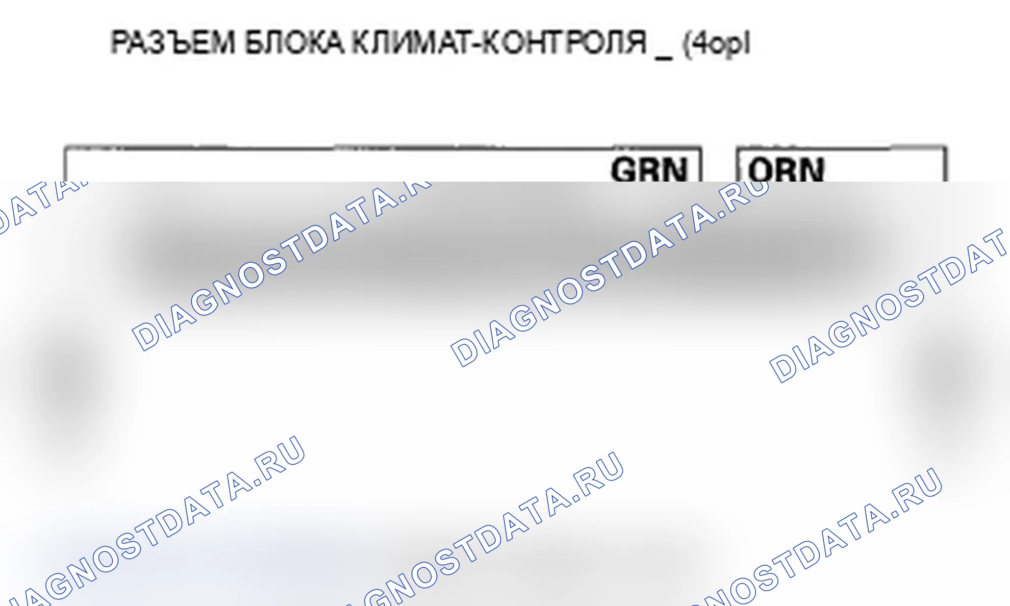 Рис. 84. Acura MDX II