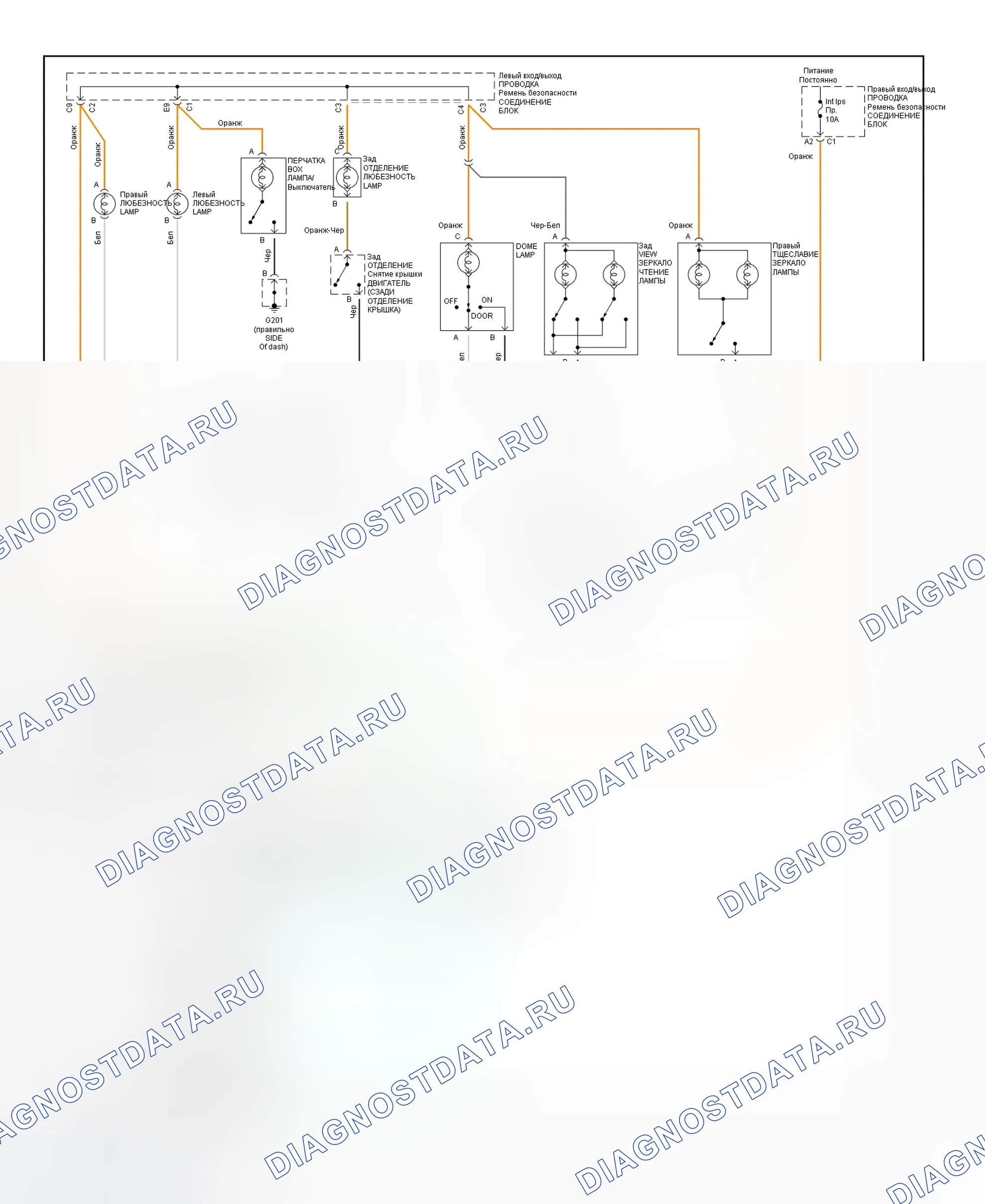 Рис. 4: Схема подключения освещения / внутреннего освещения (1 из 2). Chevrolet Malibu V