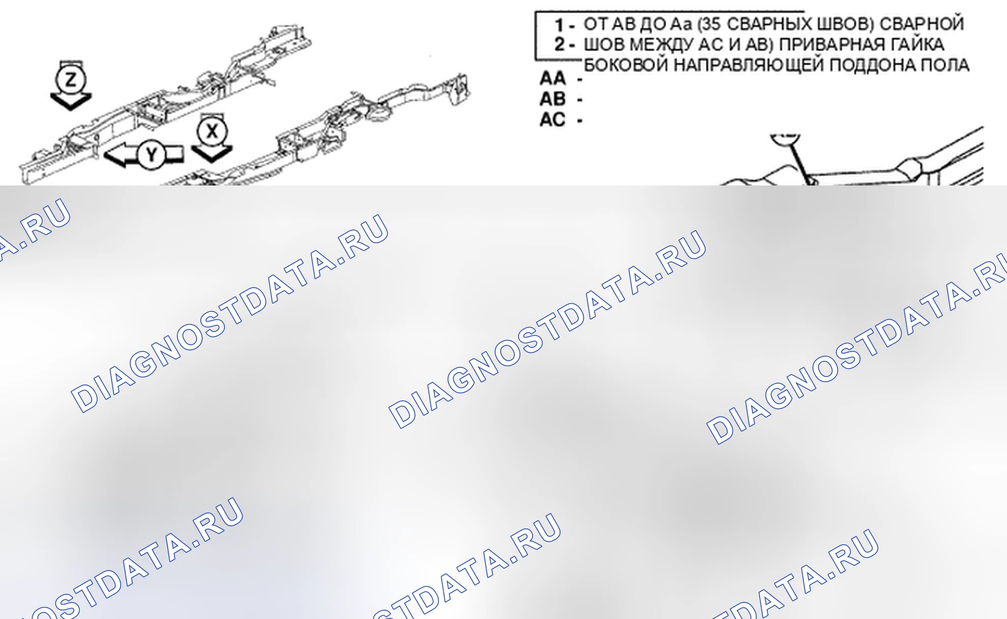 Рис. 139. Chrysler Town & Country V