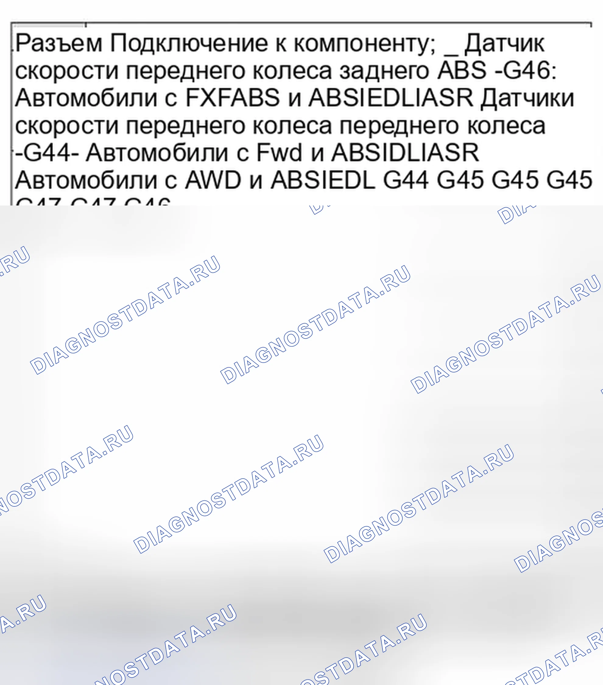 Рис. 154. Audi S8 D2 рестайлинг 2