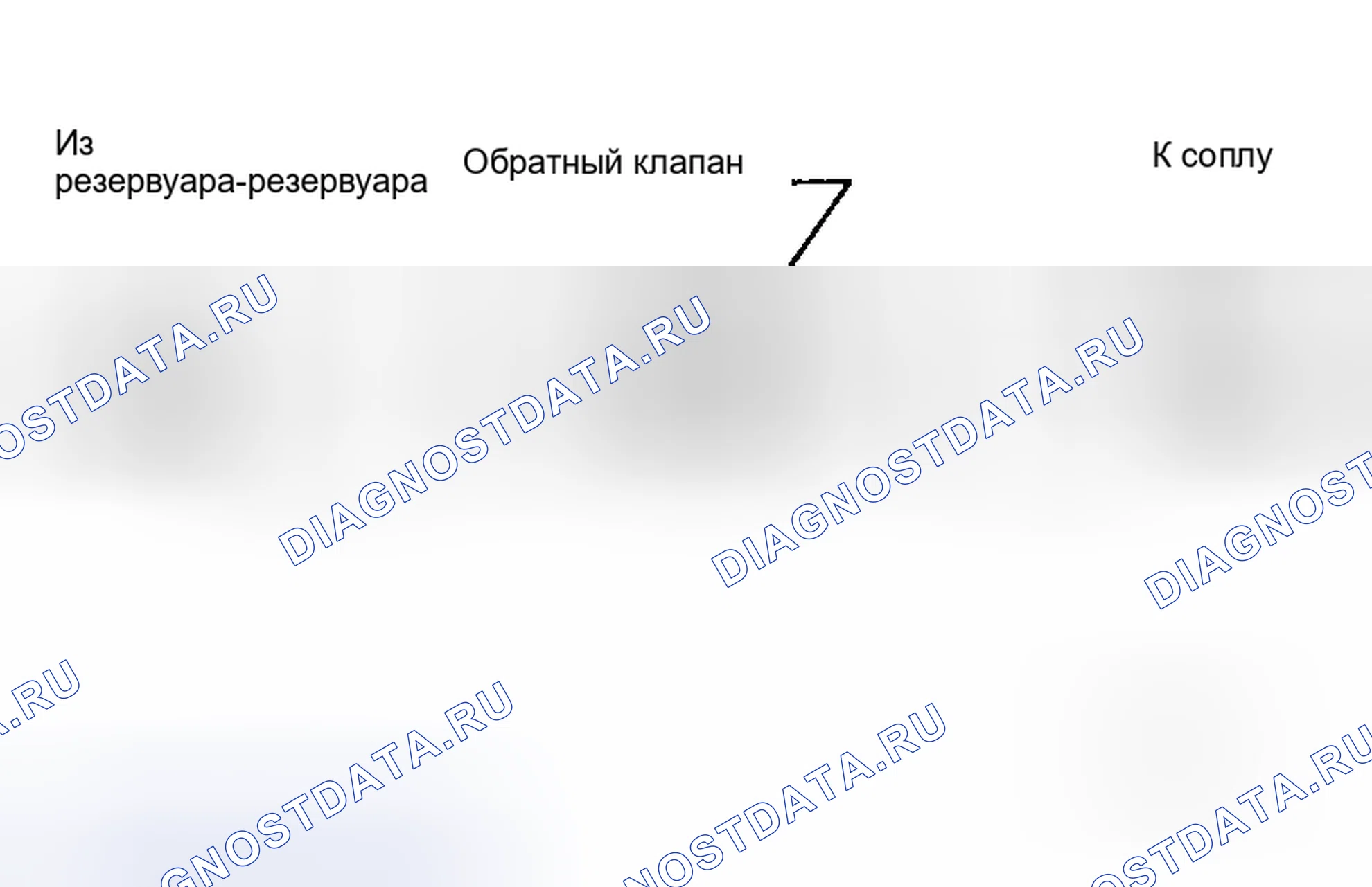 Рис. 26: ПРОВЕРКА ОБРАТНОГО КЛАПАНА. Honda Life I