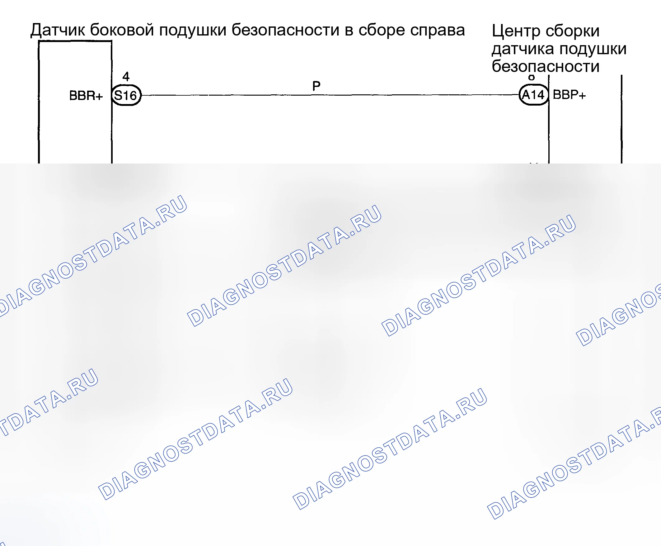 Рис. 87: электросхема. Toyota Matrix E130