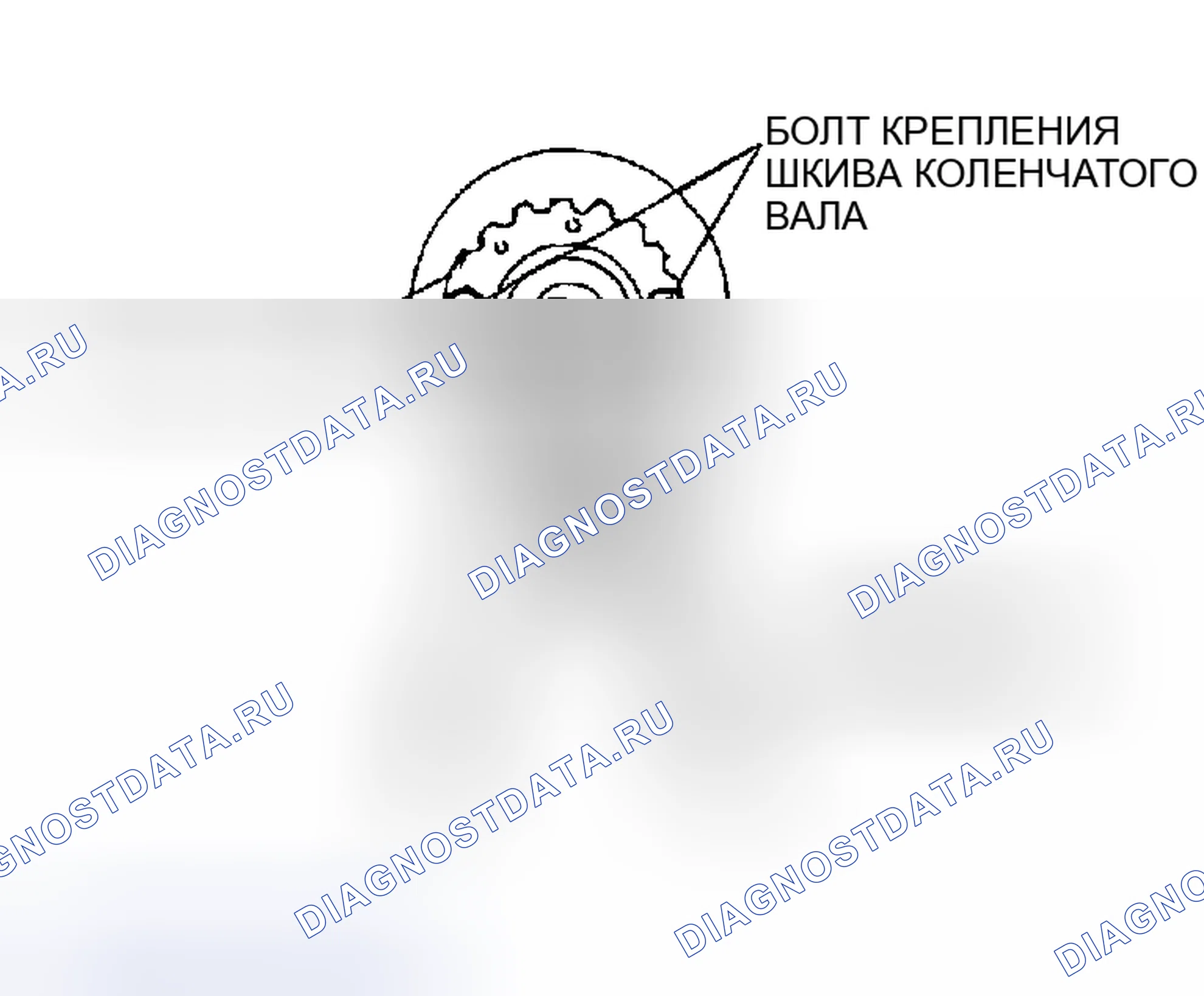 Рис. 41. Honda CR-X II