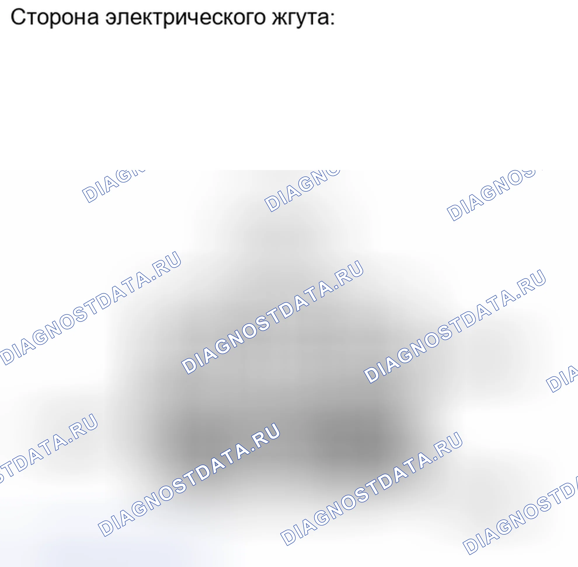 Рис. 143: ПОРЯДОК ВЫПОЛНЕНИЯ РАБОТ. Haval H6S I