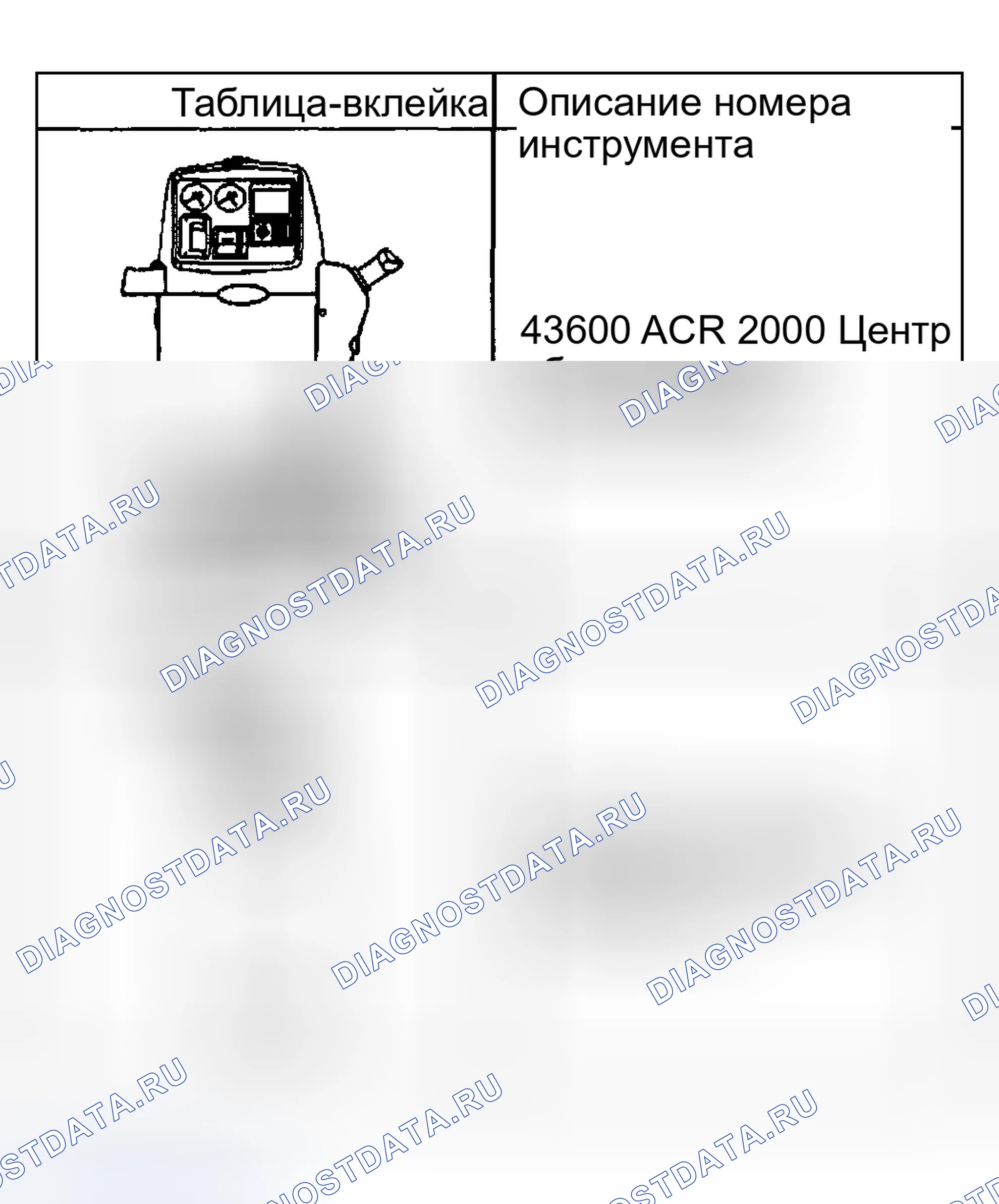 Рис. 342. Hyundai Venue I