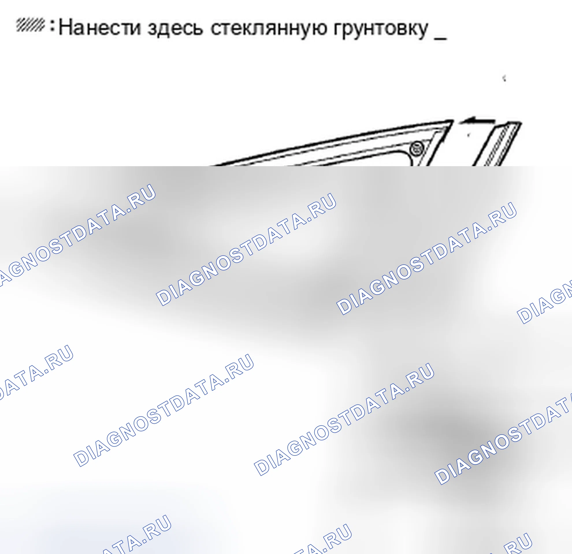 Рис. 88. Honda Crosstour I