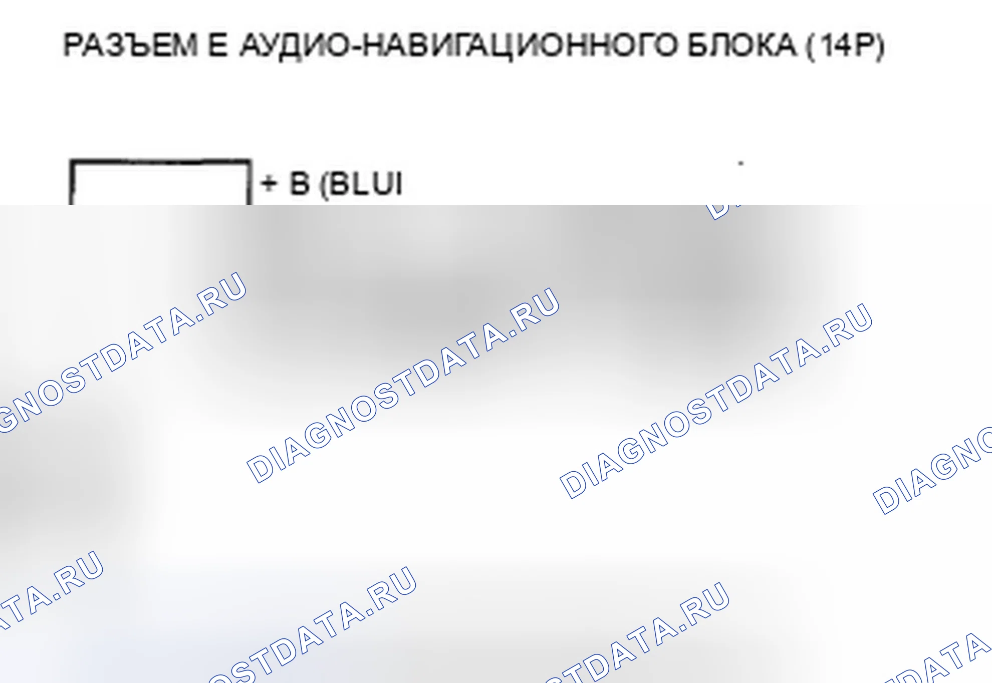 Рис. 399. Honda Civic VIII рестайлинг