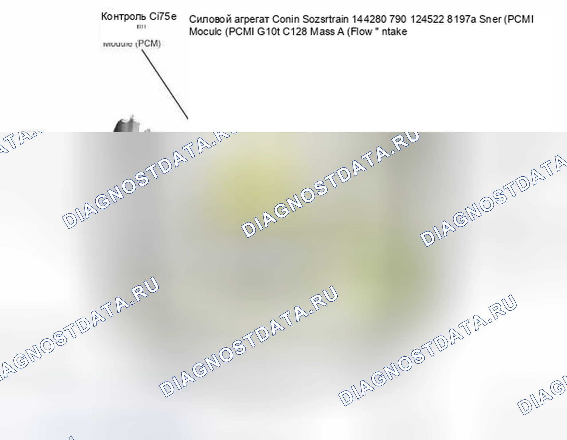 Рис. 16. Ford Escape II