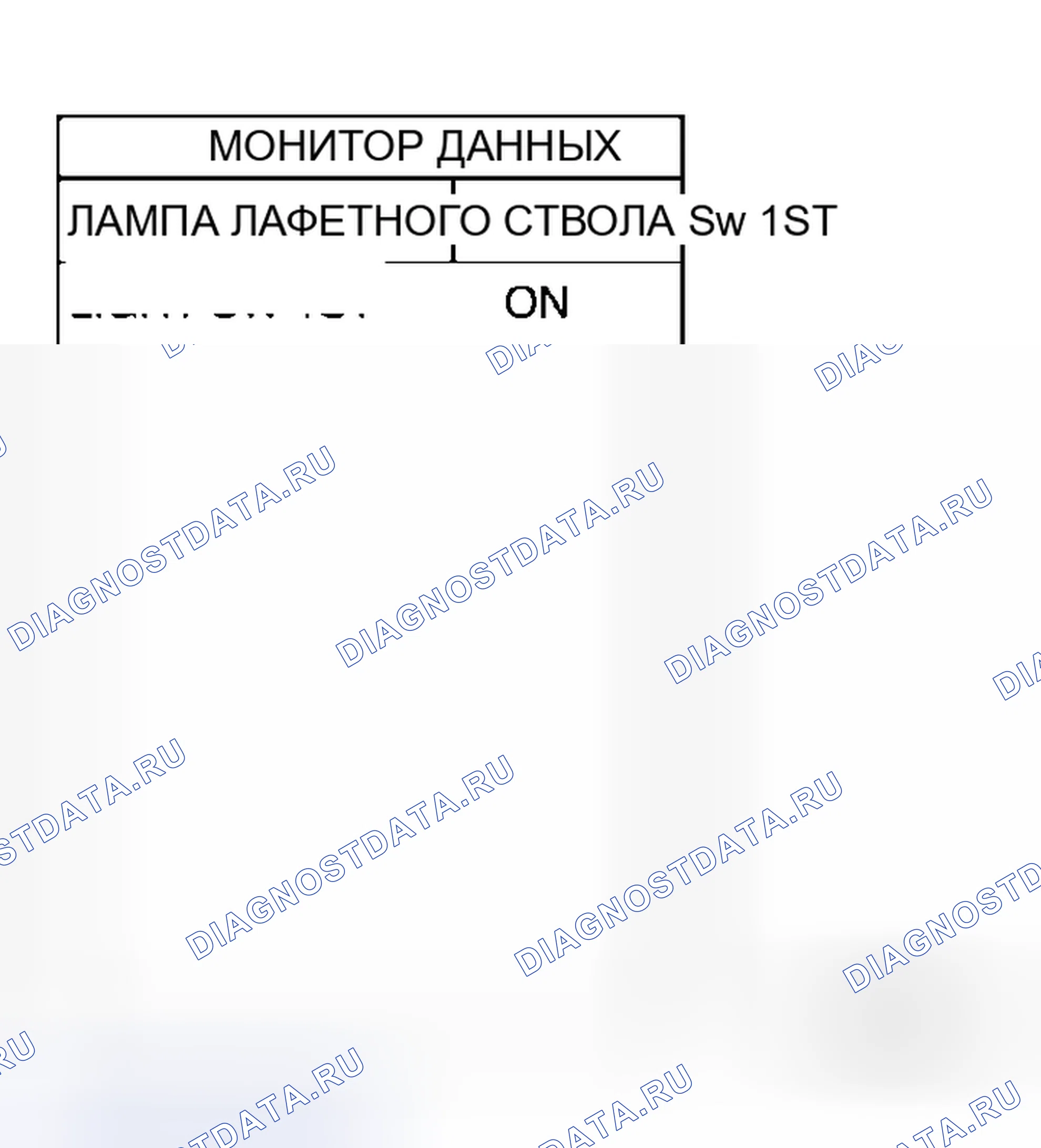 Рис. 126: Парковка, боковой маркер, номерной знак и / или задние фонари не освещают. Honda Jazz AA I