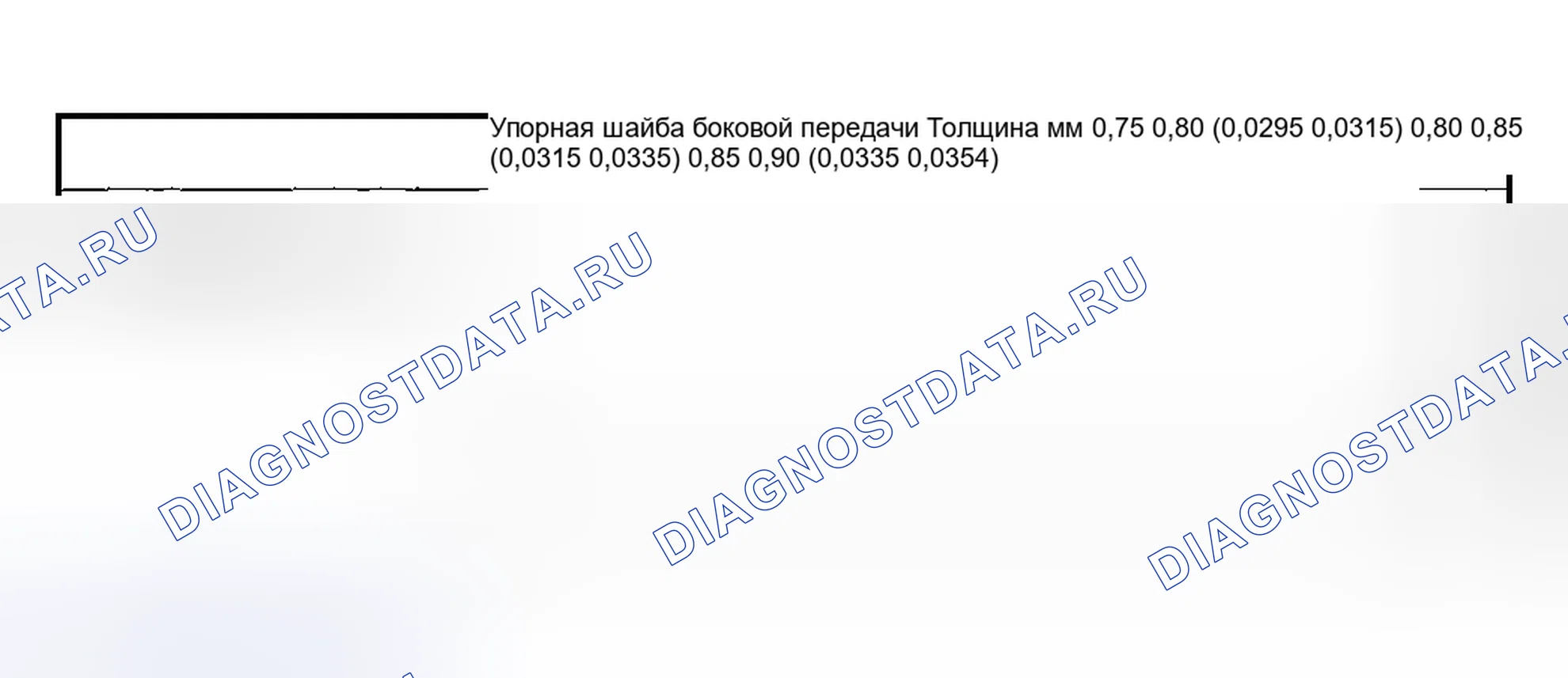 Рис. 64. Subaru Forester SG
