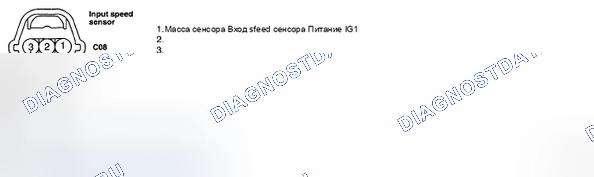 Рис. 168: ПРОВЕРКА ЦЕПИ ПИТАНИЯ. Hyundai Sonata V рестайлинг