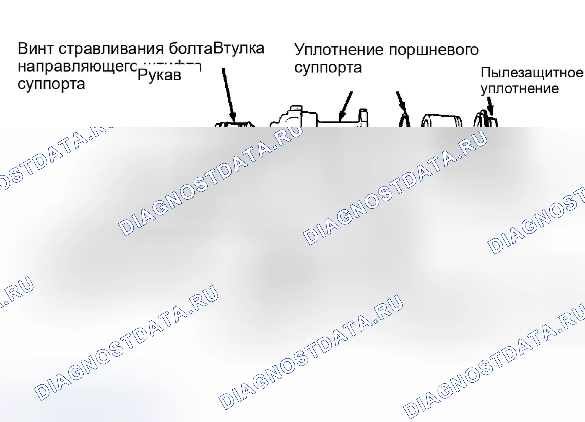 Рис. 10: КАПИТАЛЬНЫЙ РЕМОНТ механической и гидравлической части тормозного систем. Chrysler Concorde I