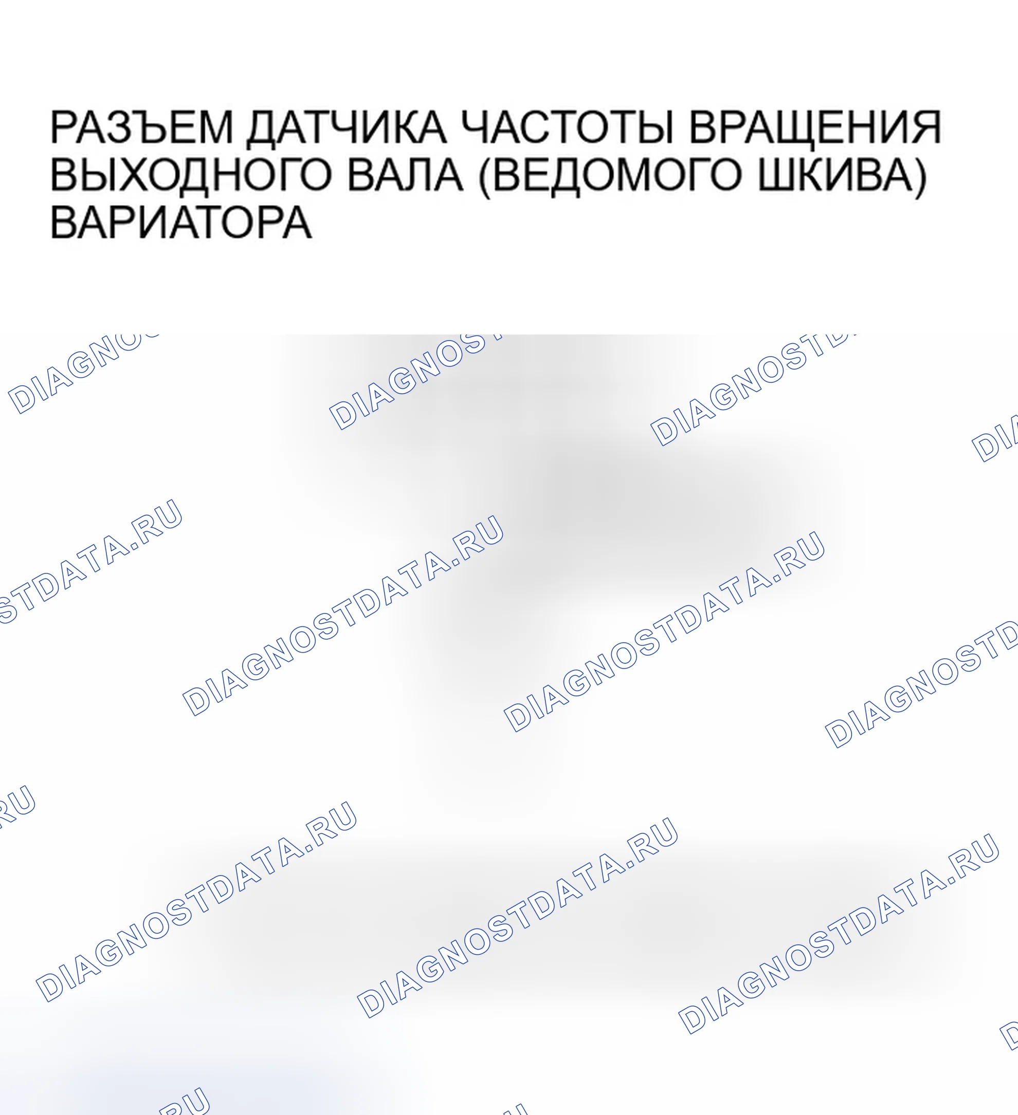 Рис. 1196. Honda Civic VII рестайлинг