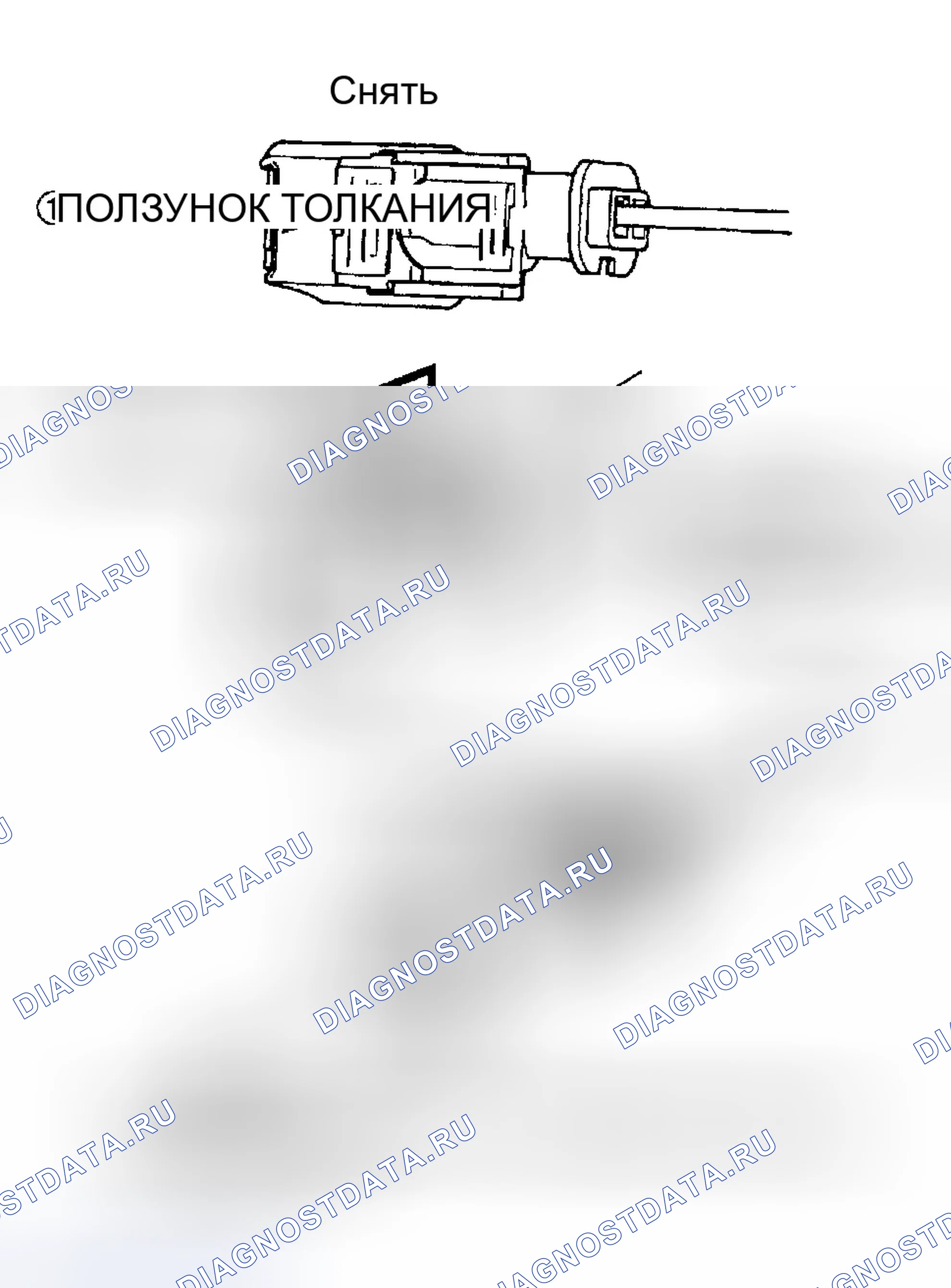 Рис. 51: 5.7L V-8. Dodge Pickup R1500 