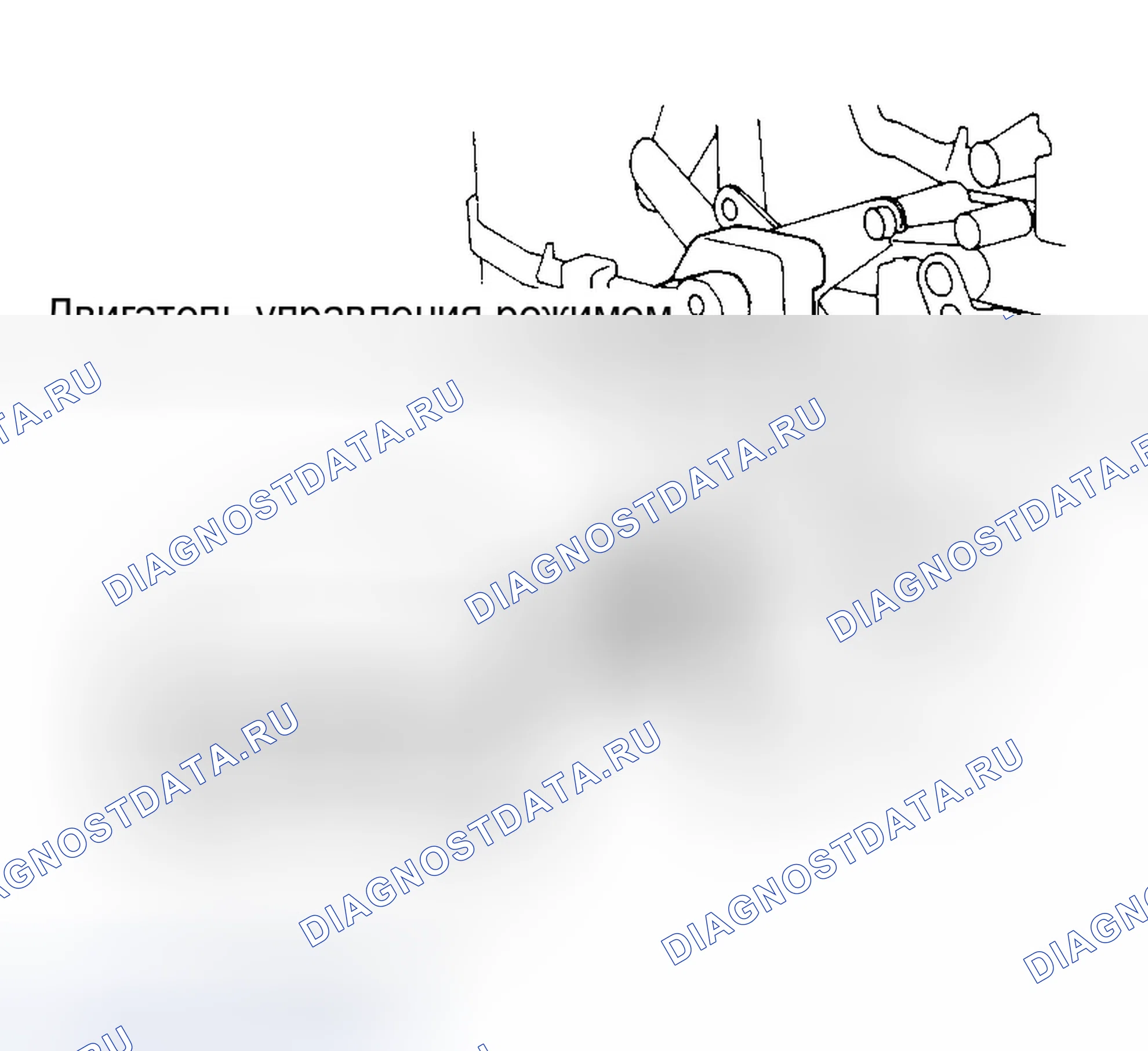 Рис. 6. Honda Accord V