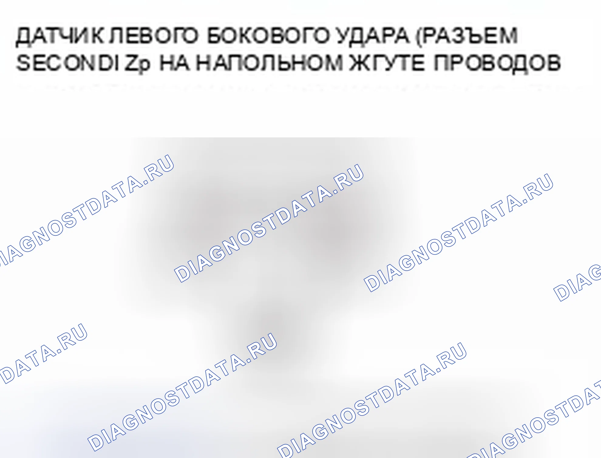 Рис. 152. Honda Civic IX