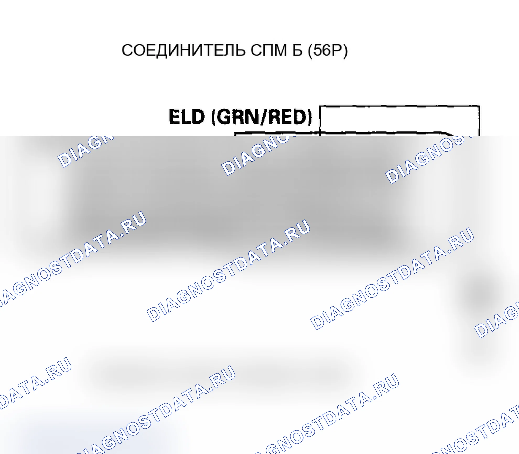 Рис. 143: P1297 расшифровка кода ошибки: низкое напряжение цепи ELD. Acura MDX I