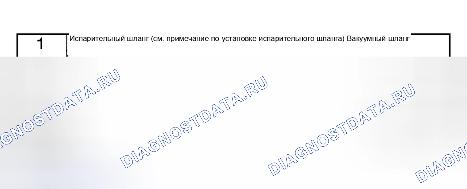 Рис. 22: ДЕМОНТАЖ / МОНТАЖ ЭЛЕКТРОМАГНИТНОГО КЛАПАНА ПРОДУВКИ. Mazda MPV II рестайлинг