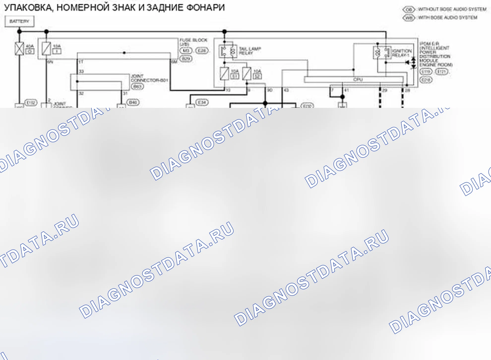 Рис. 77: электросхема. Infiniti QX60 I
