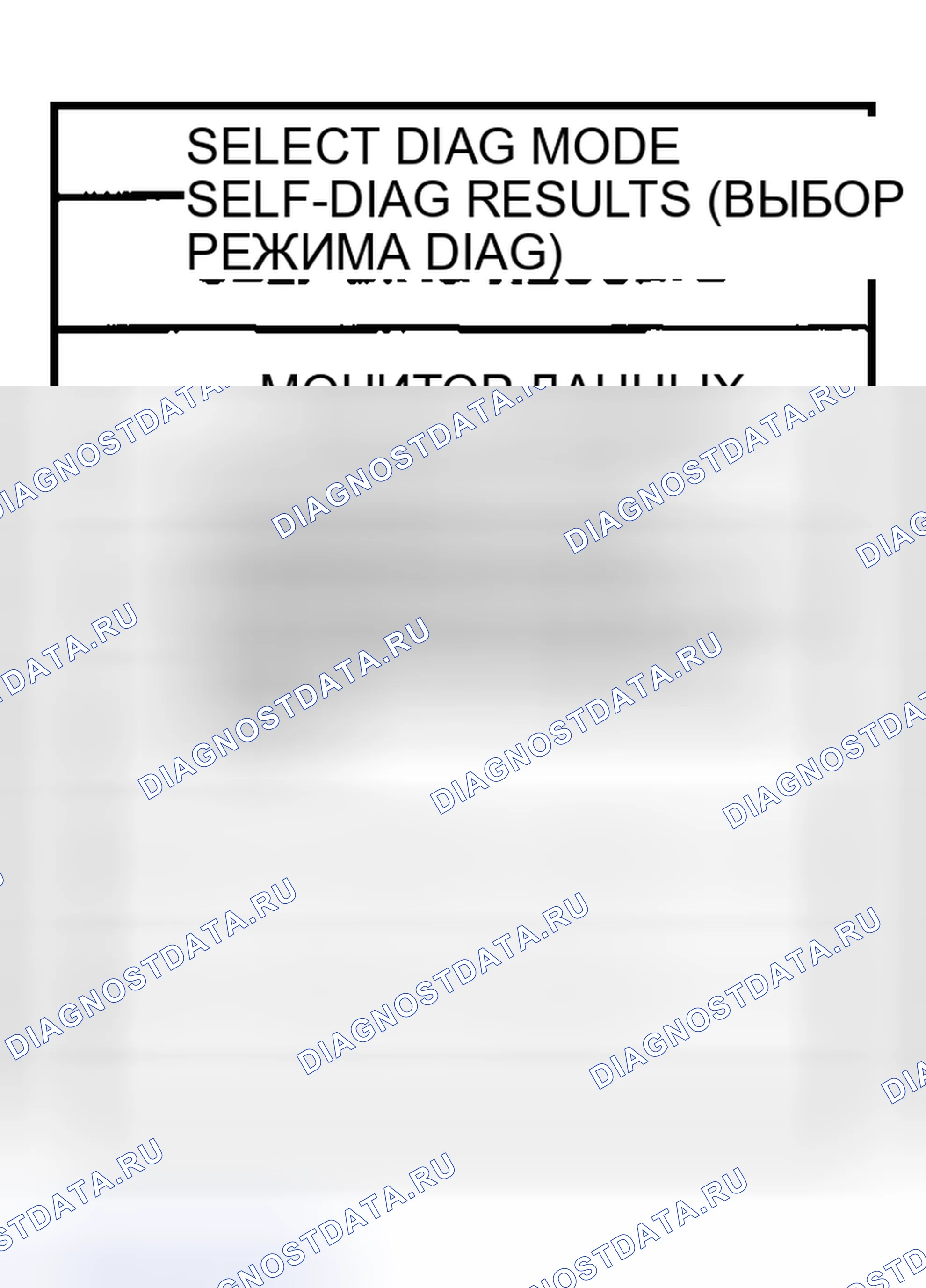 Рис. 129: С CONSULT-II. Nissan Sentra B15