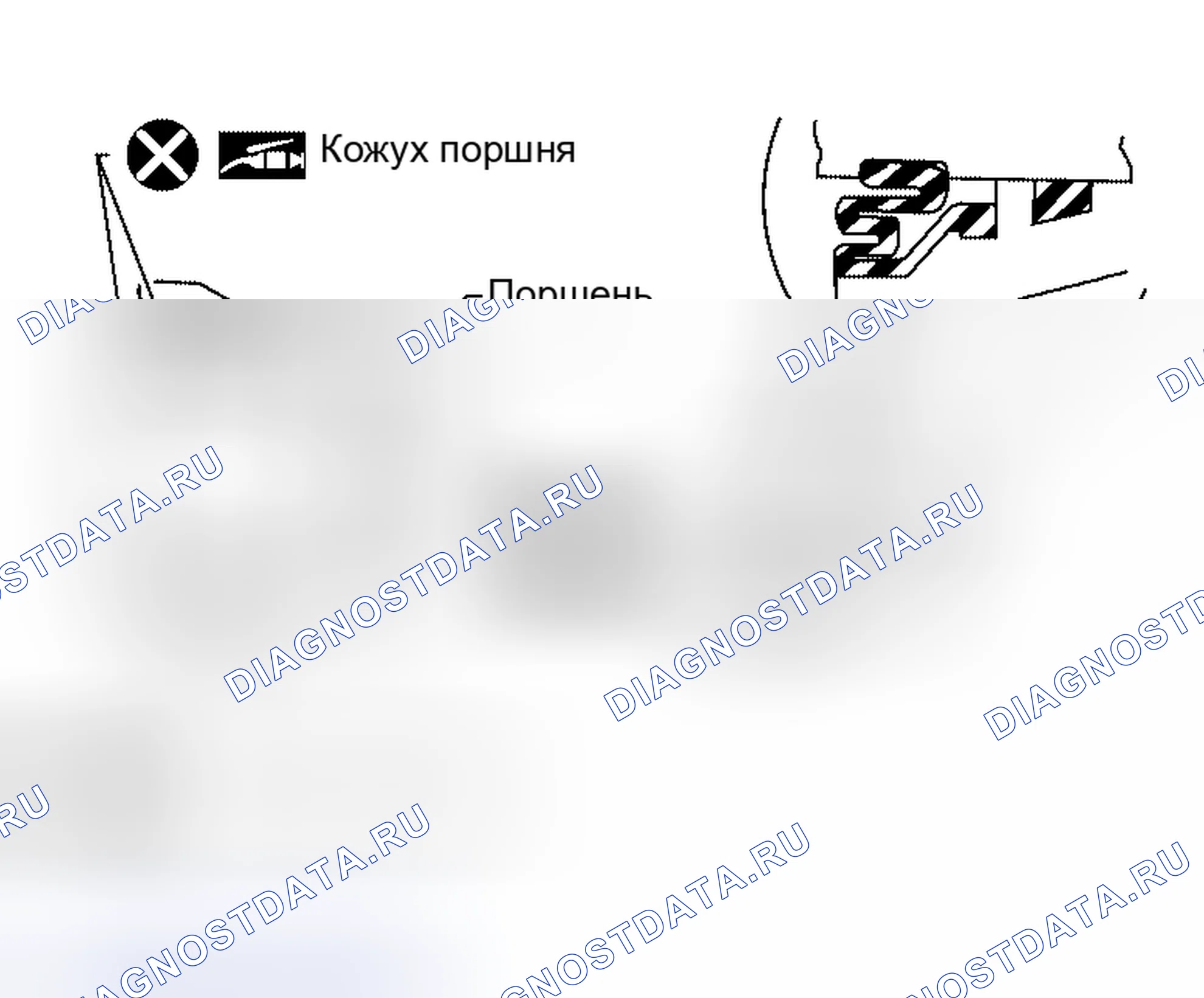 Рис. 74. Nissan Altima L31 рестайлинг