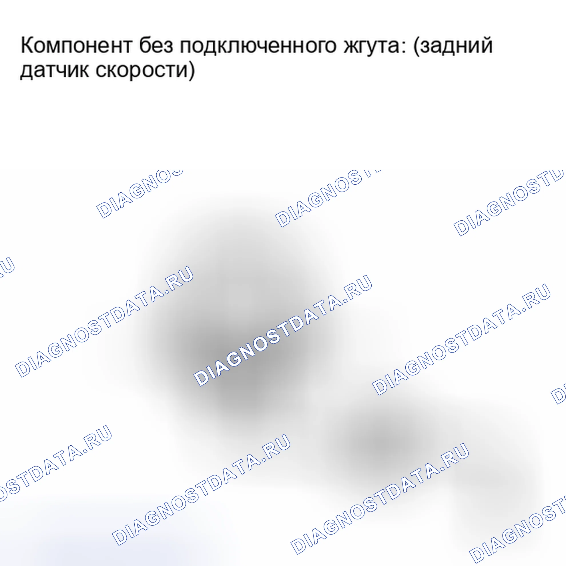 Рис. 149. Toyota Matrix E140