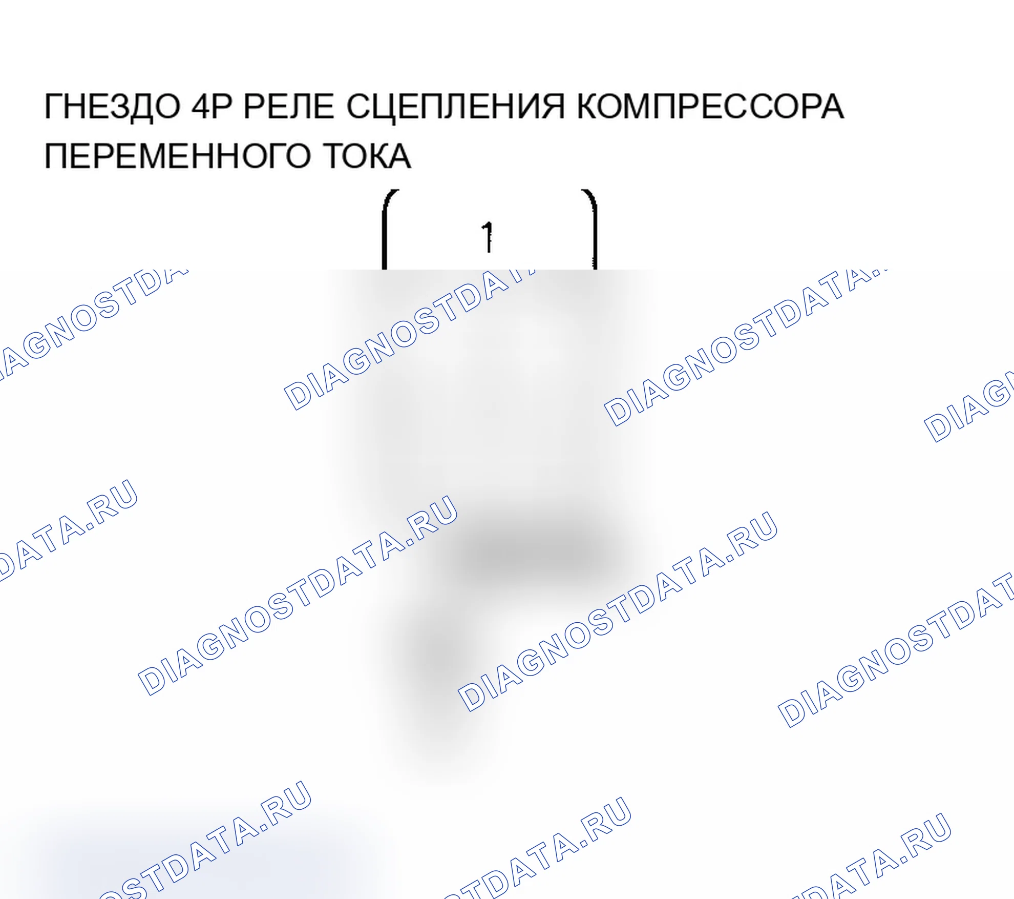 Рис. 103. Acura TL III