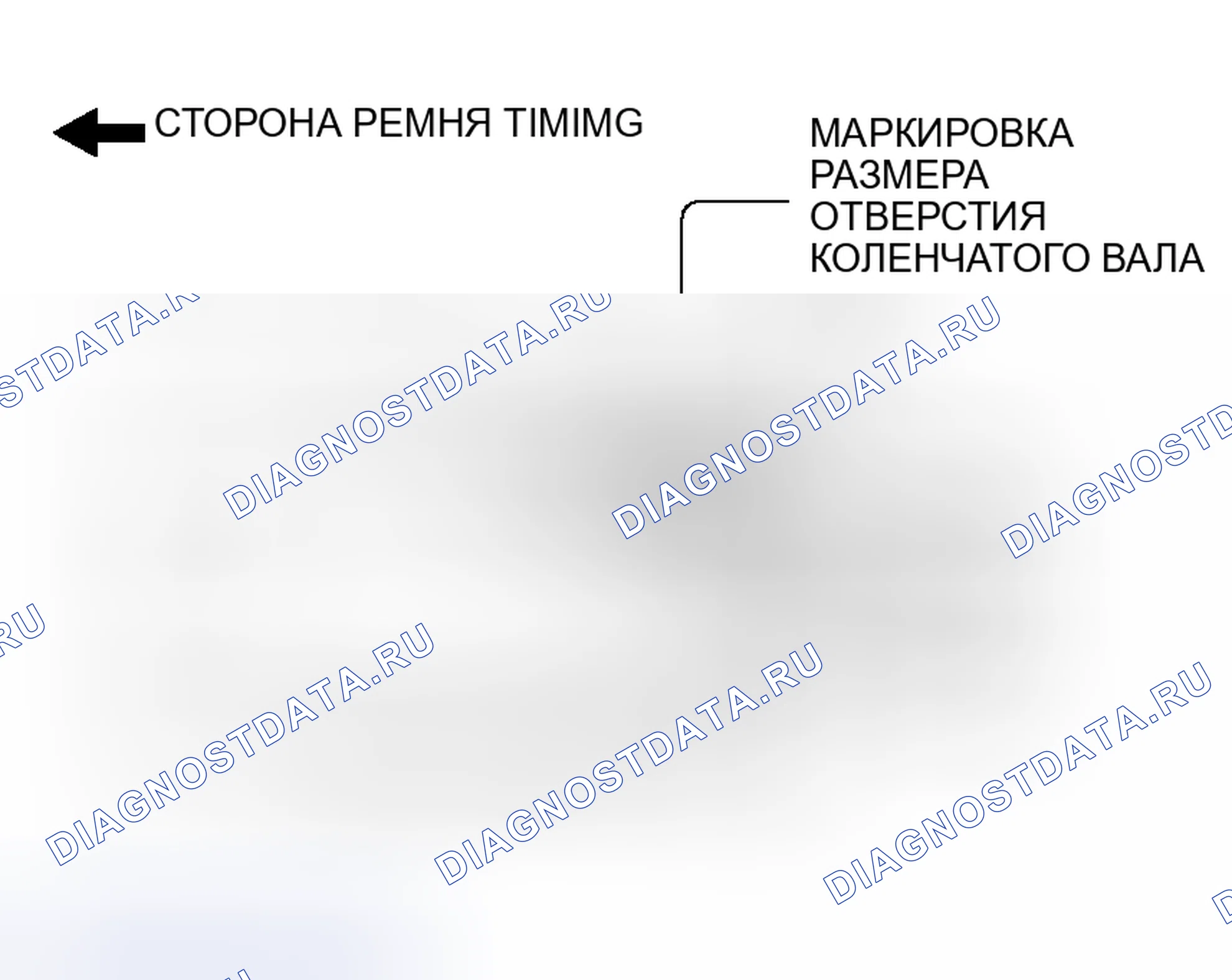 Рис. 248. Mitsubishi Lancer IX рестайлинг