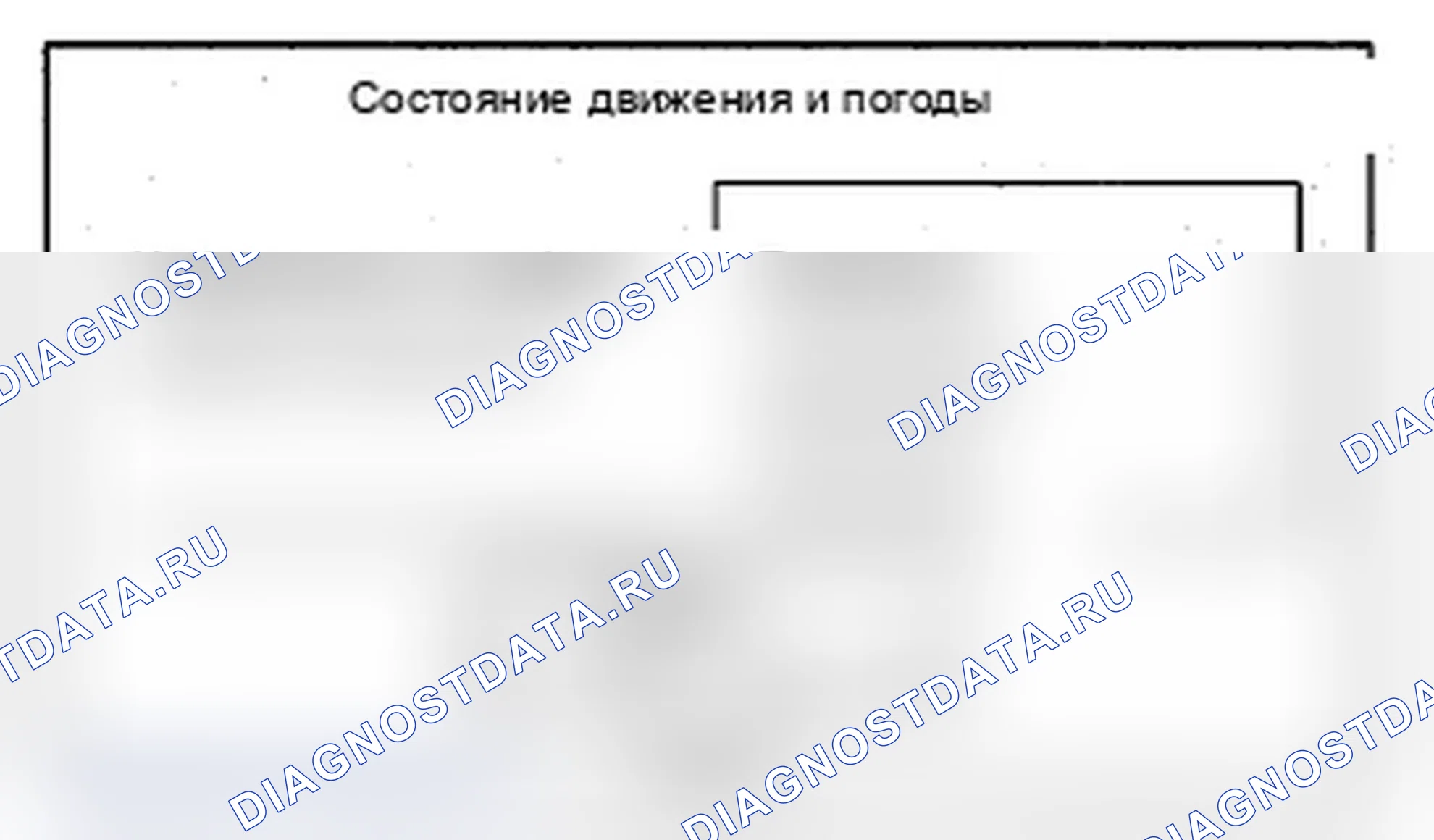 Рис. 166: Информация о движении или погоде не отображается на экране карты. Acura RDX I рестайлинг