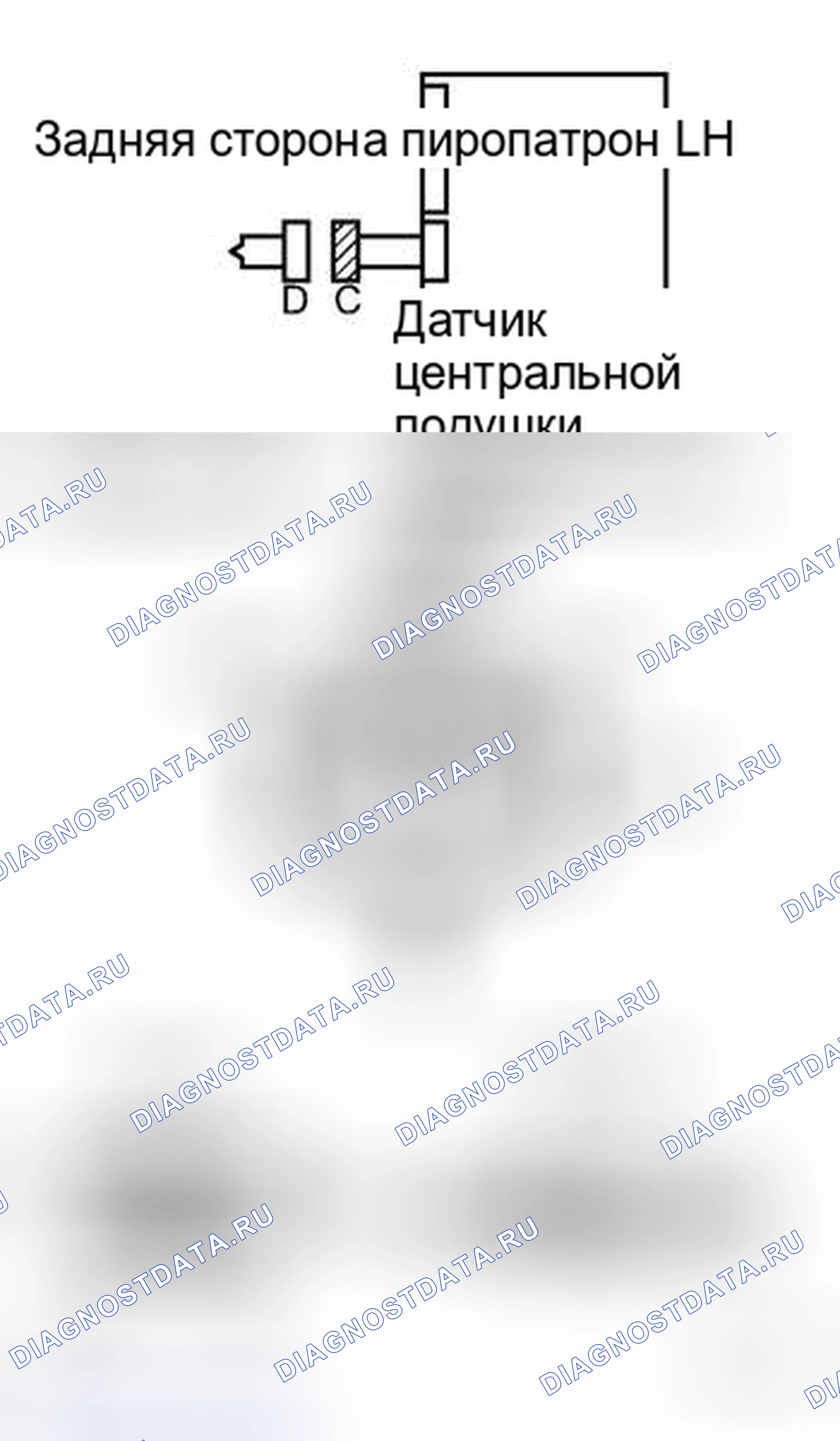 Рис. 130. Haval H8 I