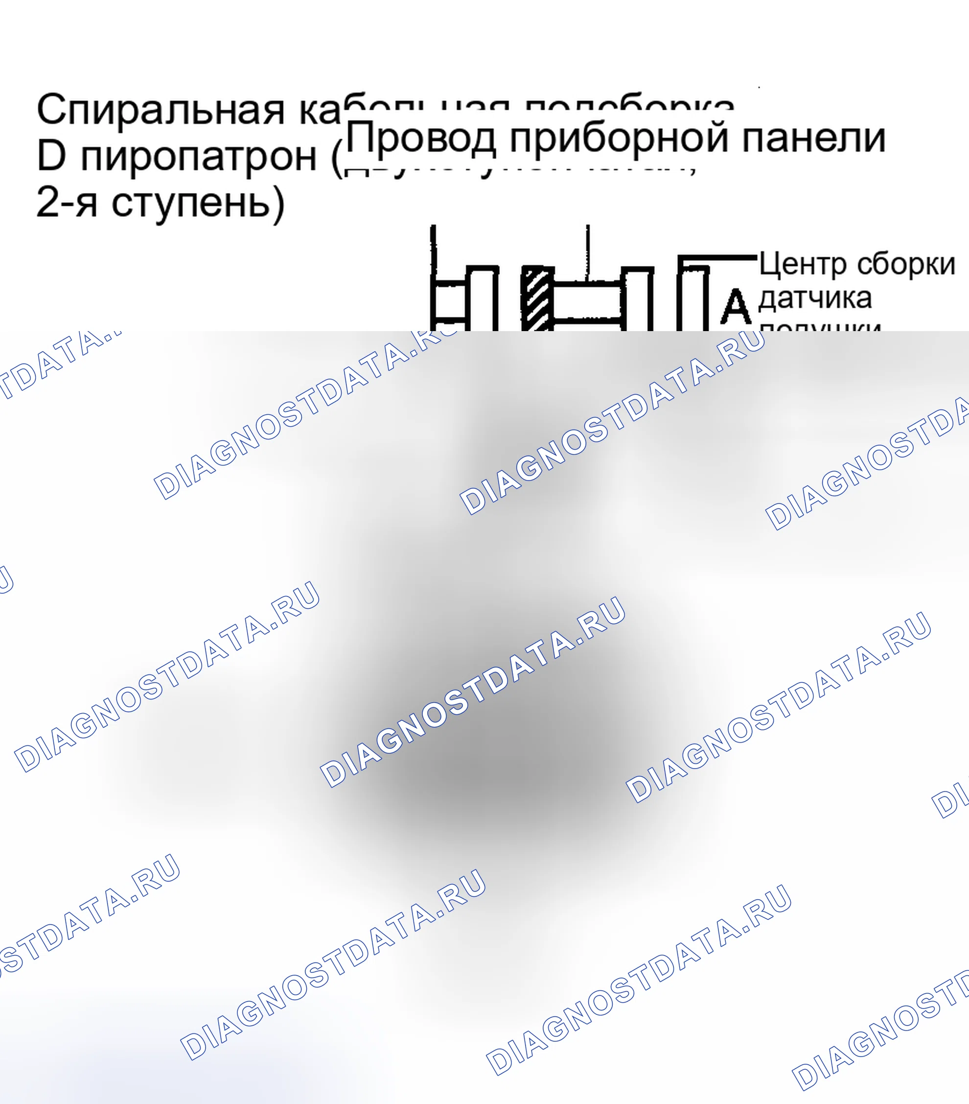 Рис. 218. Toyota Corolla IX рестайлинг