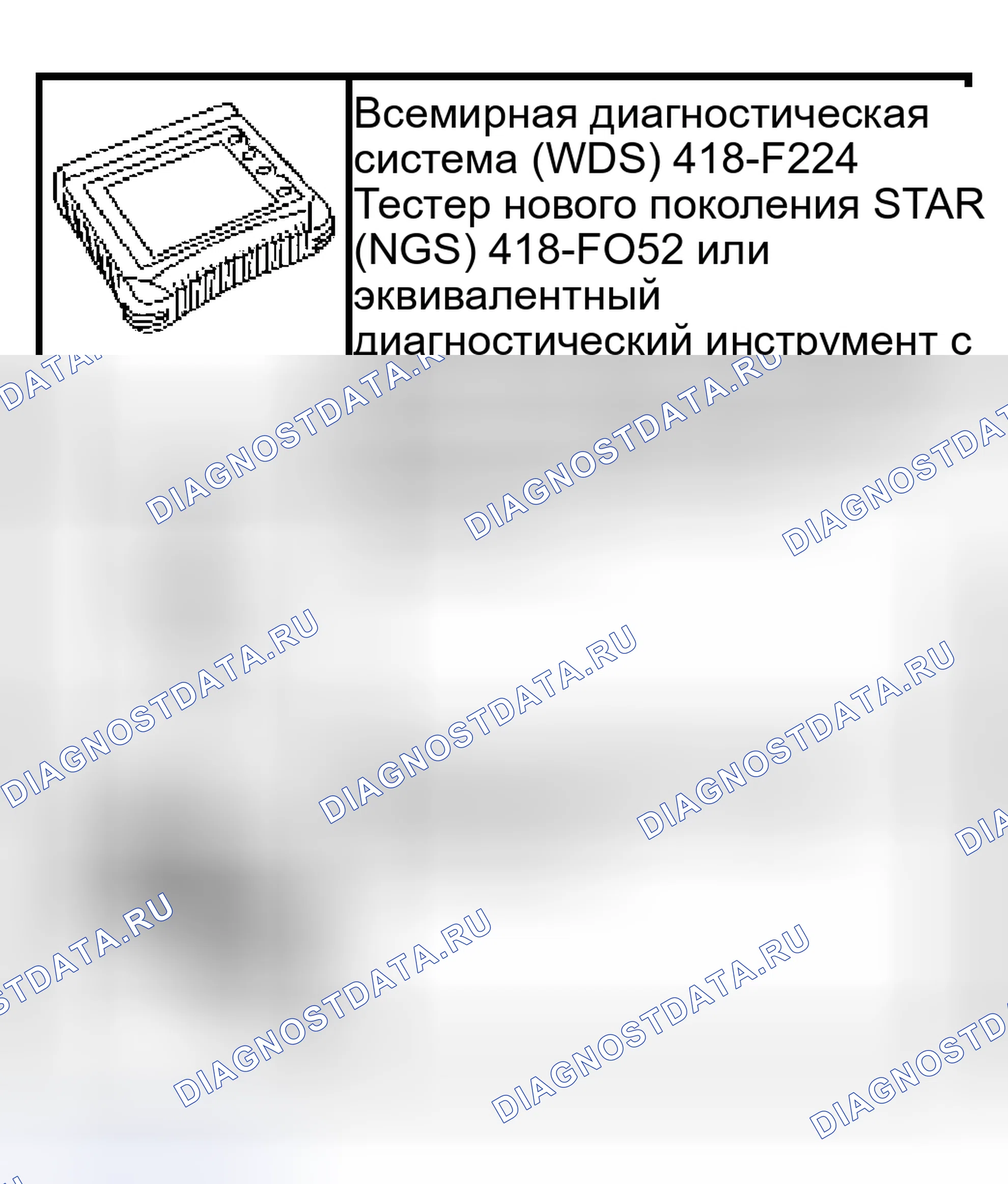 Рис. 21: Специальный инструмент (ы). Hyundai Lavita I
